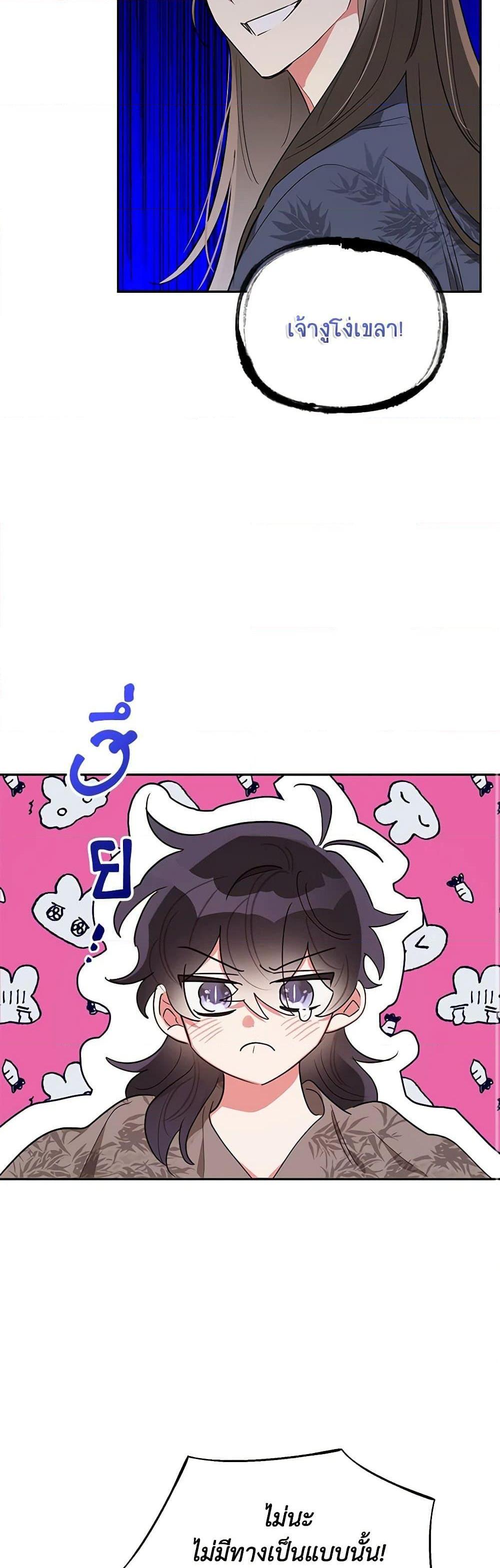 Manga-lc-com อ่านมังงะ อ่านการ์ตูน ออนไลน์ ฟรี Precious Daughter of the Greatest Martial Arts Villain ตอนที่ 1 2 3 4 5 6 7 8 9 10 11 12 13 14 ฟรี ไม่มีโฆษณา Manga-lc - อ่าน มังงะ อ่าน การ์ตูน ออนไลน์ อ่านมังงะ ฟรี