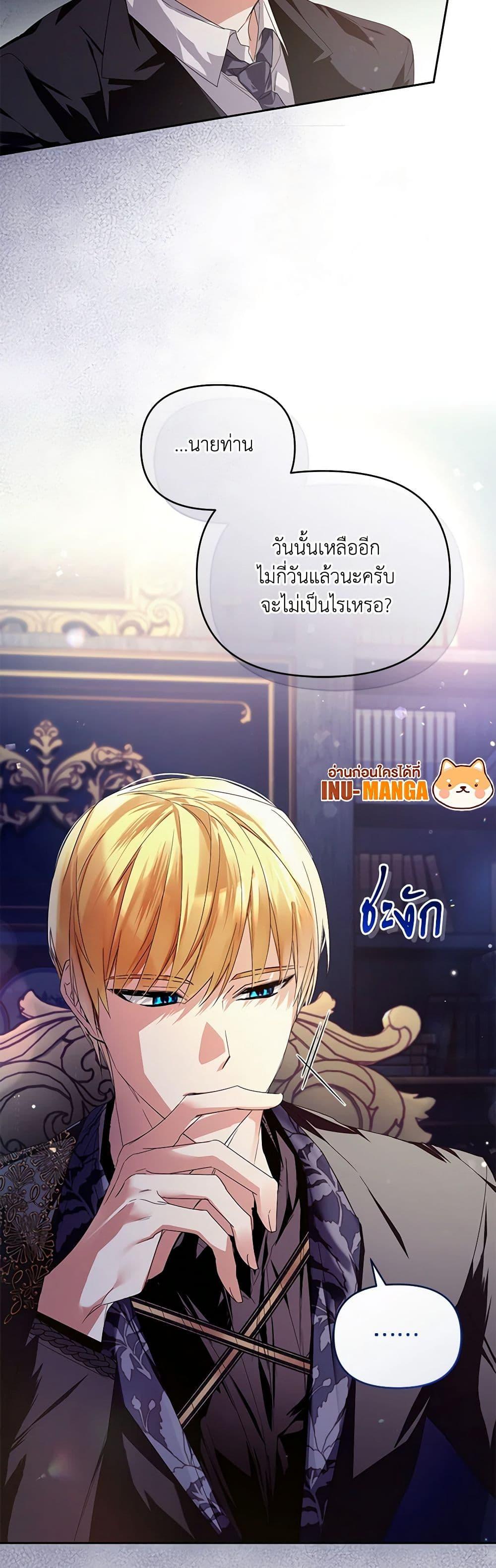 Manga-lc-com อ่านมังงะ อ่านการ์ตูน ออนไลน์ ฟรี Falling Into the Arms of a Mad Villain ตอนที่ 1 2 3 4 5 6 7 8 9 10 11 12 13 14 ฟรี ไม่มีโฆษณา Manga-lc - อ่าน มังงะ อ่าน การ์ตูน ออนไลน์ อ่านมังงะ ฟรี