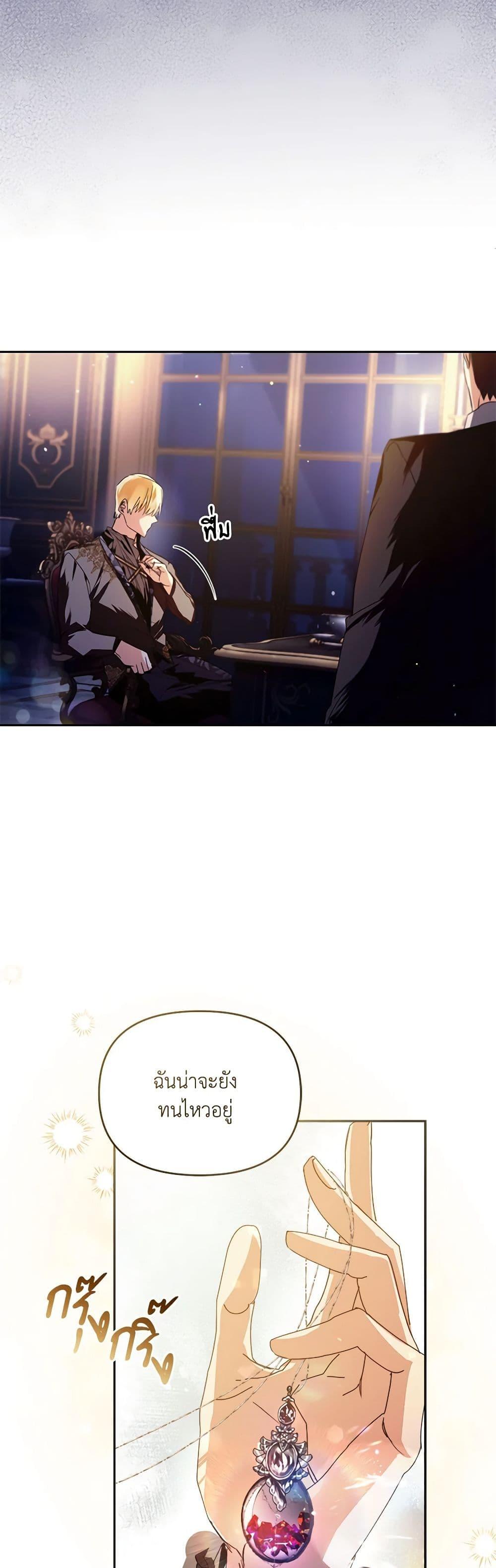 Manga-lc-com อ่านมังงะ อ่านการ์ตูน ออนไลน์ ฟรี Falling Into the Arms of a Mad Villain ตอนที่ 1 2 3 4 5 6 7 8 9 10 11 12 13 14 ฟรี ไม่มีโฆษณา Manga-lc - อ่าน มังงะ อ่าน การ์ตูน ออนไลน์ อ่านมังงะ ฟรี