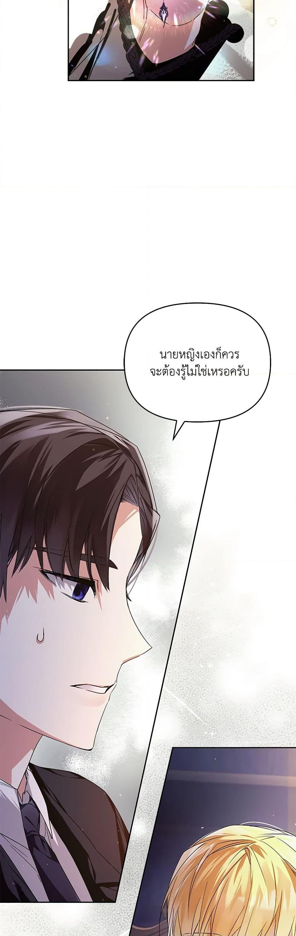 Manga-lc-com อ่านมังงะ อ่านการ์ตูน ออนไลน์ ฟรี Falling Into the Arms of a Mad Villain ตอนที่ 1 2 3 4 5 6 7 8 9 10 11 12 13 14 ฟรี ไม่มีโฆษณา Manga-lc - อ่าน มังงะ อ่าน การ์ตูน ออนไลน์ อ่านมังงะ ฟรี