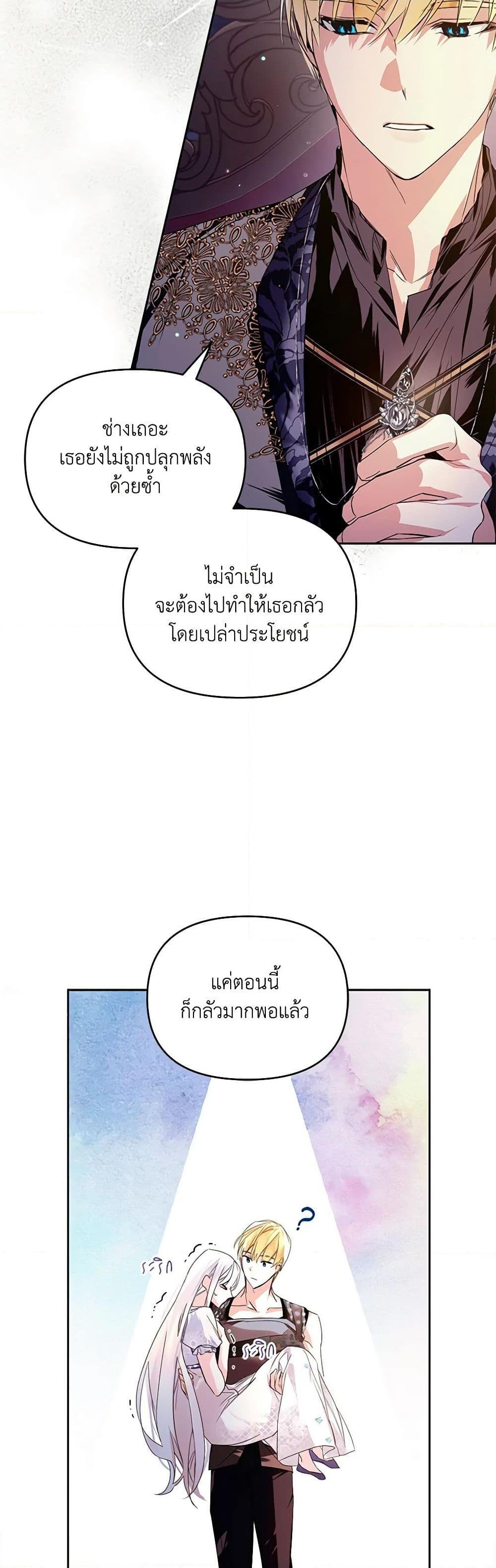 Manga-lc-com อ่านมังงะ อ่านการ์ตูน ออนไลน์ ฟรี Falling Into the Arms of a Mad Villain ตอนที่ 1 2 3 4 5 6 7 8 9 10 11 12 13 14 ฟรี ไม่มีโฆษณา Manga-lc - อ่าน มังงะ อ่าน การ์ตูน ออนไลน์ อ่านมังงะ ฟรี