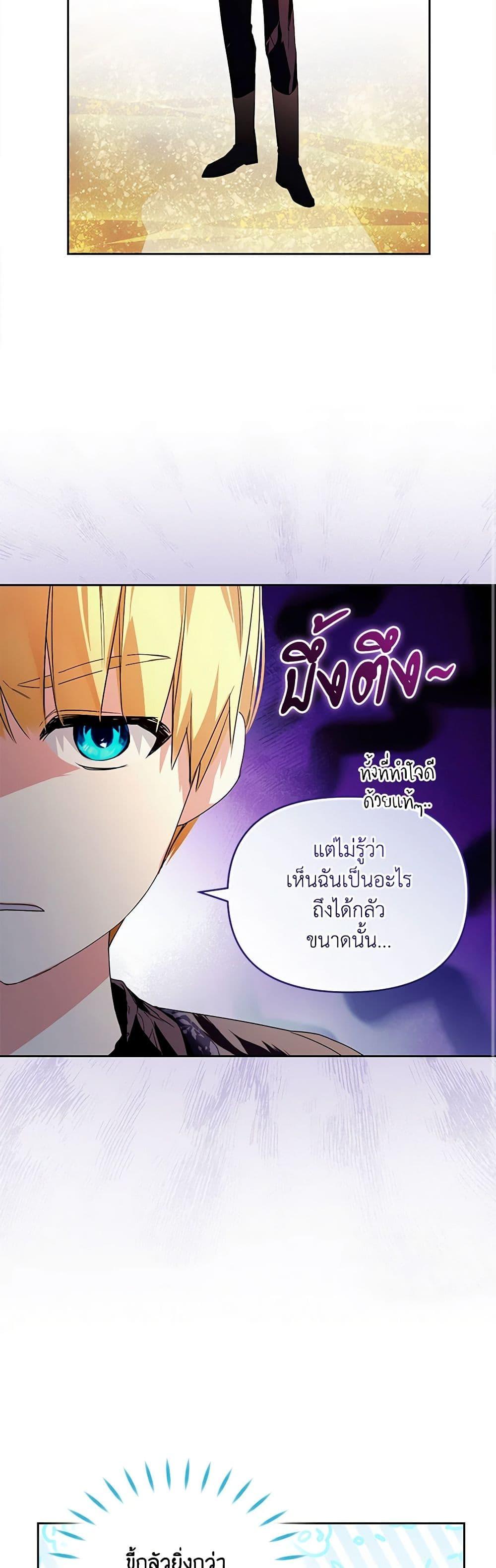 Manga-lc-com อ่านมังงะ อ่านการ์ตูน ออนไลน์ ฟรี Falling Into the Arms of a Mad Villain ตอนที่ 1 2 3 4 5 6 7 8 9 10 11 12 13 14 ฟรี ไม่มีโฆษณา Manga-lc - อ่าน มังงะ อ่าน การ์ตูน ออนไลน์ อ่านมังงะ ฟรี