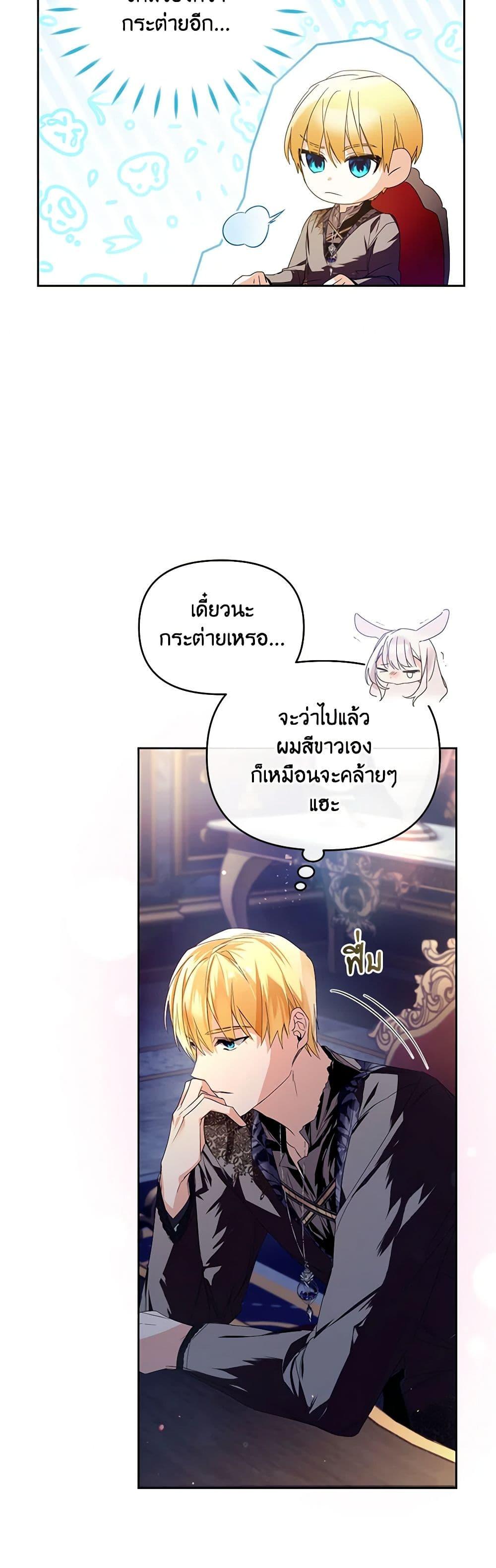 Manga-lc-com อ่านมังงะ อ่านการ์ตูน ออนไลน์ ฟรี Falling Into the Arms of a Mad Villain ตอนที่ 1 2 3 4 5 6 7 8 9 10 11 12 13 14 ฟรี ไม่มีโฆษณา Manga-lc - อ่าน มังงะ อ่าน การ์ตูน ออนไลน์ อ่านมังงะ ฟรี