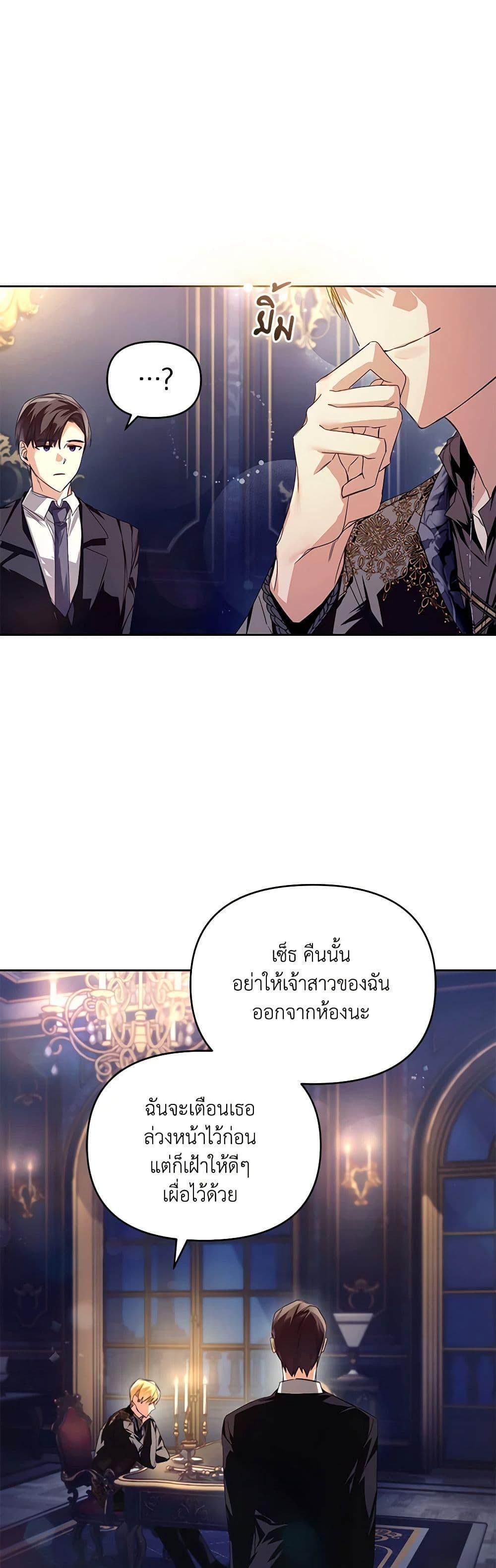 Manga-lc-com อ่านมังงะ อ่านการ์ตูน ออนไลน์ ฟรี Falling Into the Arms of a Mad Villain ตอนที่ 1 2 3 4 5 6 7 8 9 10 11 12 13 14 ฟรี ไม่มีโฆษณา Manga-lc - อ่าน มังงะ อ่าน การ์ตูน ออนไลน์ อ่านมังงะ ฟรี