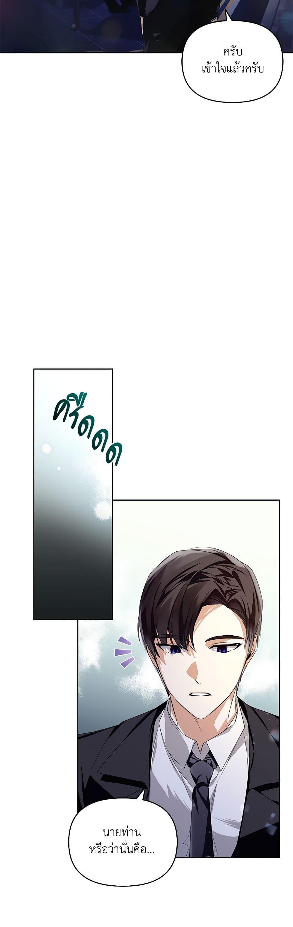 Manga-lc-com อ่านมังงะ อ่านการ์ตูน ออนไลน์ ฟรี Falling Into the Arms of a Mad Villain ตอนที่ 1 2 3 4 5 6 7 8 9 10 11 12 13 14 ฟรี ไม่มีโฆษณา Manga-lc - อ่าน มังงะ อ่าน การ์ตูน ออนไลน์ อ่านมังงะ ฟรี