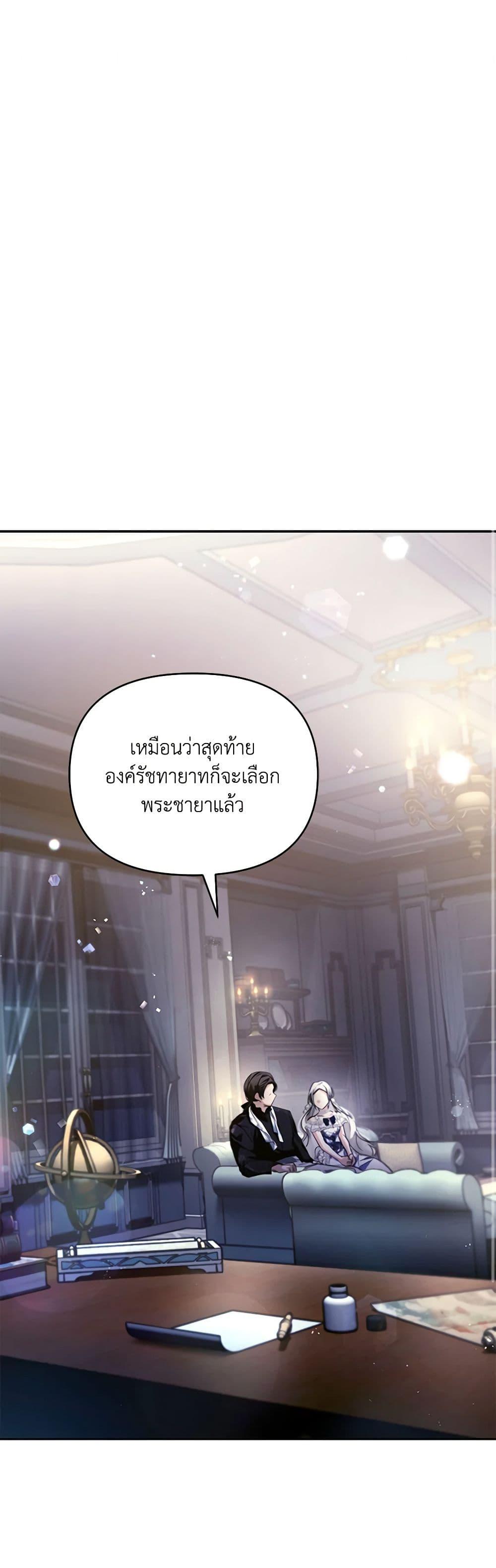 Manga-lc-com อ่านมังงะ อ่านการ์ตูน ออนไลน์ ฟรี Falling Into the Arms of a Mad Villain ตอนที่ 1 2 3 4 5 6 7 8 9 10 11 12 13 14 ฟรี ไม่มีโฆษณา Manga-lc - อ่าน มังงะ อ่าน การ์ตูน ออนไลน์ อ่านมังงะ ฟรี