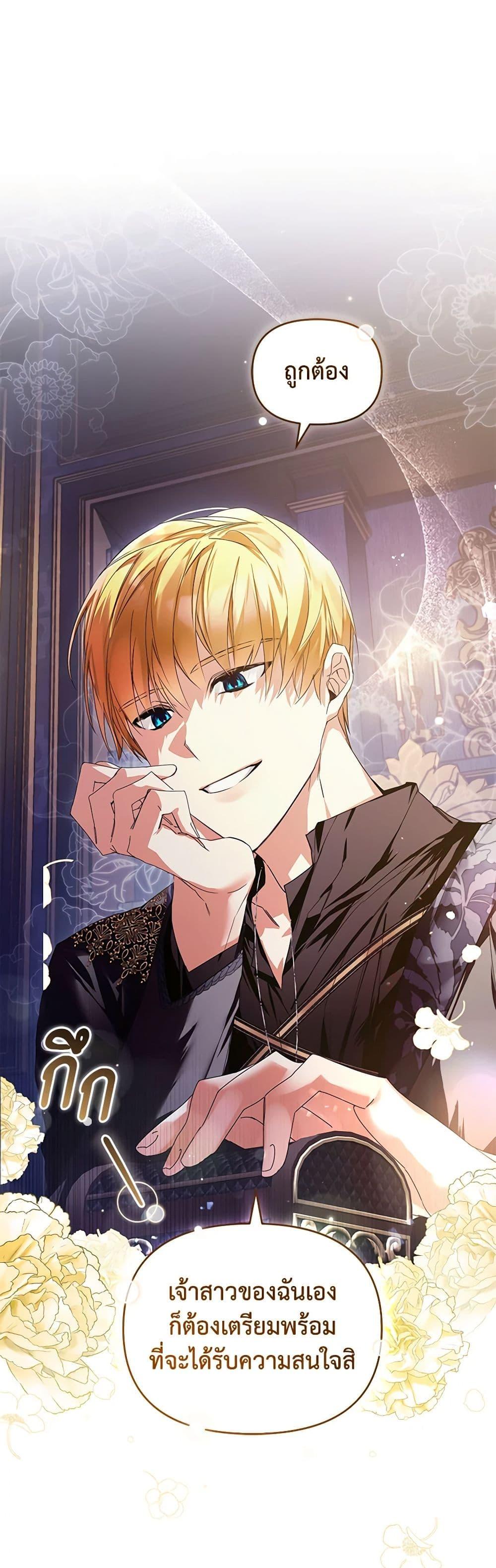 Manga-lc-com อ่านมังงะ อ่านการ์ตูน ออนไลน์ ฟรี Falling Into the Arms of a Mad Villain ตอนที่ 1 2 3 4 5 6 7 8 9 10 11 12 13 14 ฟรี ไม่มีโฆษณา Manga-lc - อ่าน มังงะ อ่าน การ์ตูน ออนไลน์ อ่านมังงะ ฟรี