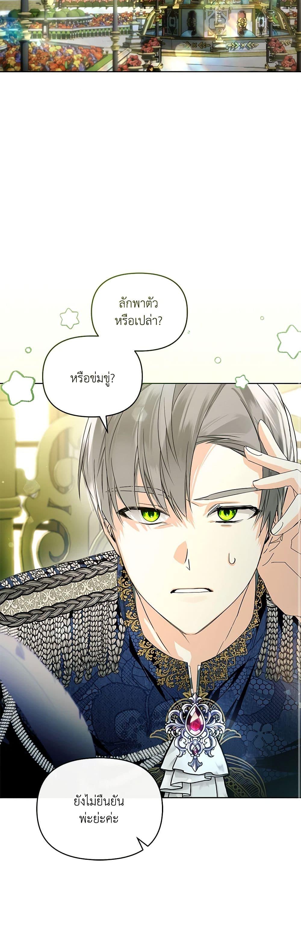 Manga-lc-com อ่านมังงะ อ่านการ์ตูน ออนไลน์ ฟรี Falling Into the Arms of a Mad Villain ตอนที่ 1 2 3 4 5 6 7 8 9 10 11 12 13 14 ฟรี ไม่มีโฆษณา Manga-lc - อ่าน มังงะ อ่าน การ์ตูน ออนไลน์ อ่านมังงะ ฟรี