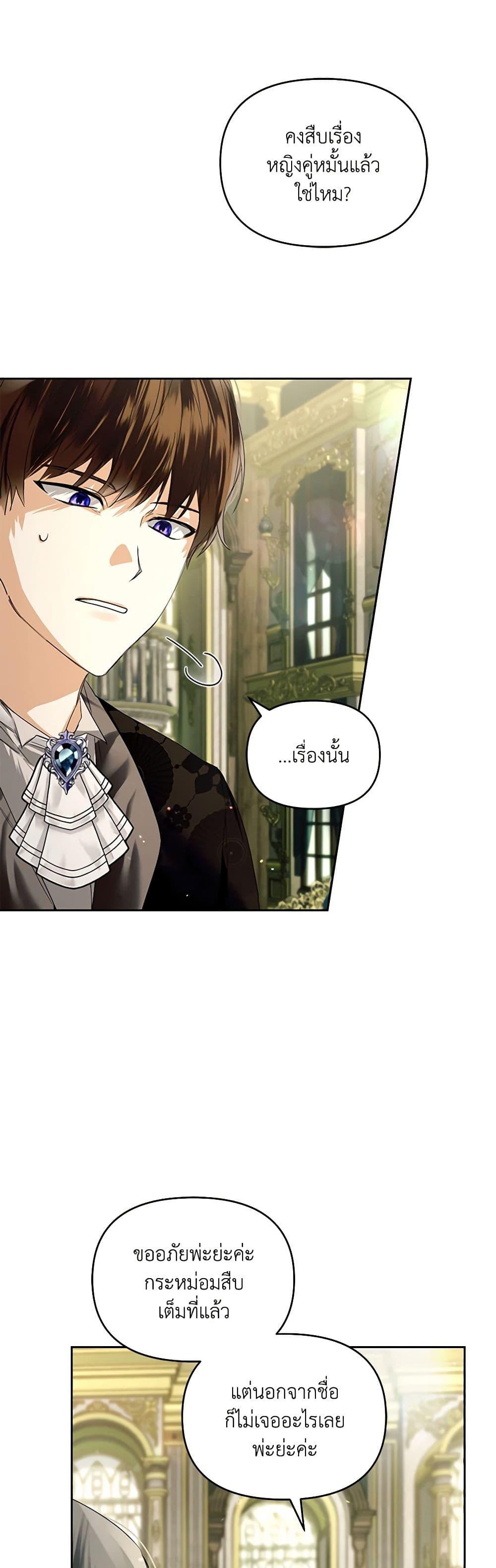 Manga-lc-com อ่านมังงะ อ่านการ์ตูน ออนไลน์ ฟรี Falling Into the Arms of a Mad Villain ตอนที่ 1 2 3 4 5 6 7 8 9 10 11 12 13 14 ฟรี ไม่มีโฆษณา Manga-lc - อ่าน มังงะ อ่าน การ์ตูน ออนไลน์ อ่านมังงะ ฟรี