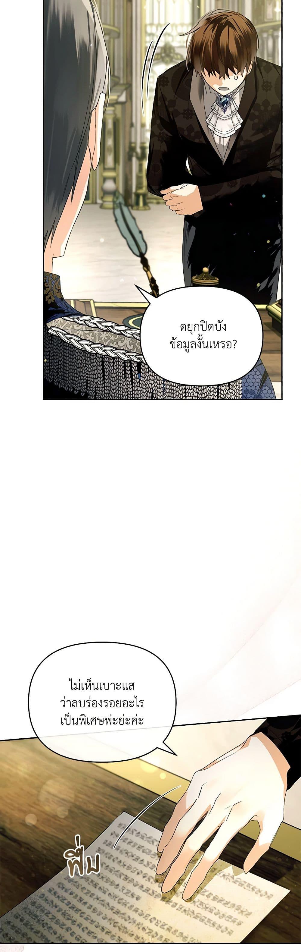 Manga-lc-com อ่านมังงะ อ่านการ์ตูน ออนไลน์ ฟรี Falling Into the Arms of a Mad Villain ตอนที่ 1 2 3 4 5 6 7 8 9 10 11 12 13 14 ฟรี ไม่มีโฆษณา Manga-lc - อ่าน มังงะ อ่าน การ์ตูน ออนไลน์ อ่านมังงะ ฟรี