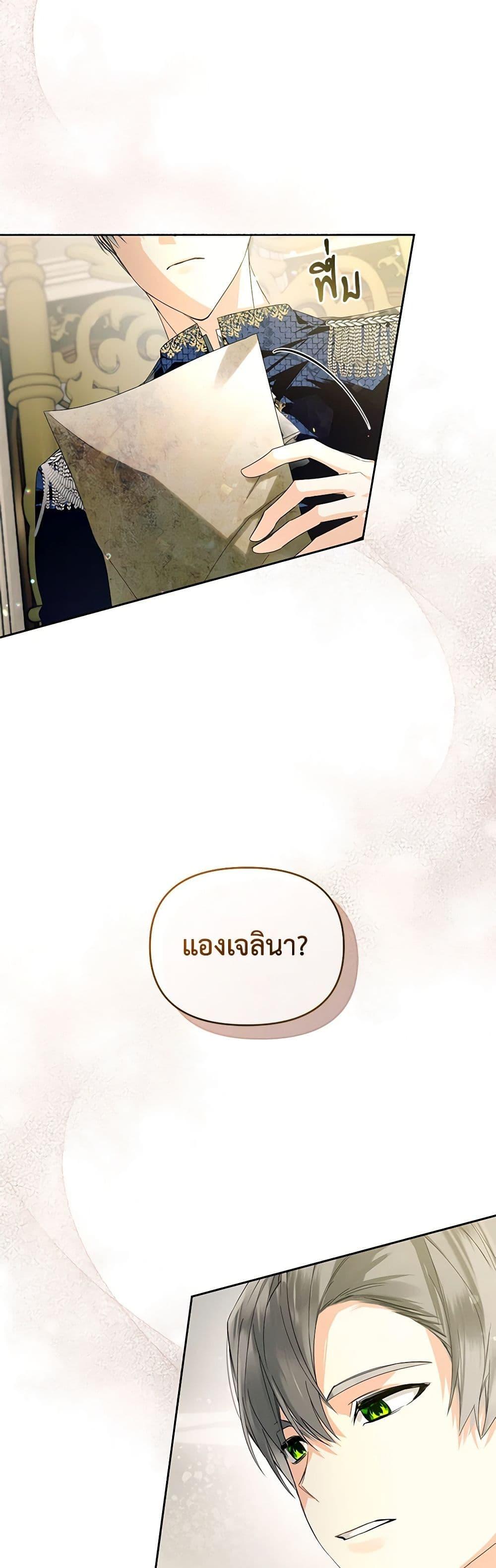 Manga-lc-com อ่านมังงะ อ่านการ์ตูน ออนไลน์ ฟรี Falling Into the Arms of a Mad Villain ตอนที่ 1 2 3 4 5 6 7 8 9 10 11 12 13 14 ฟรี ไม่มีโฆษณา Manga-lc - อ่าน มังงะ อ่าน การ์ตูน ออนไลน์ อ่านมังงะ ฟรี