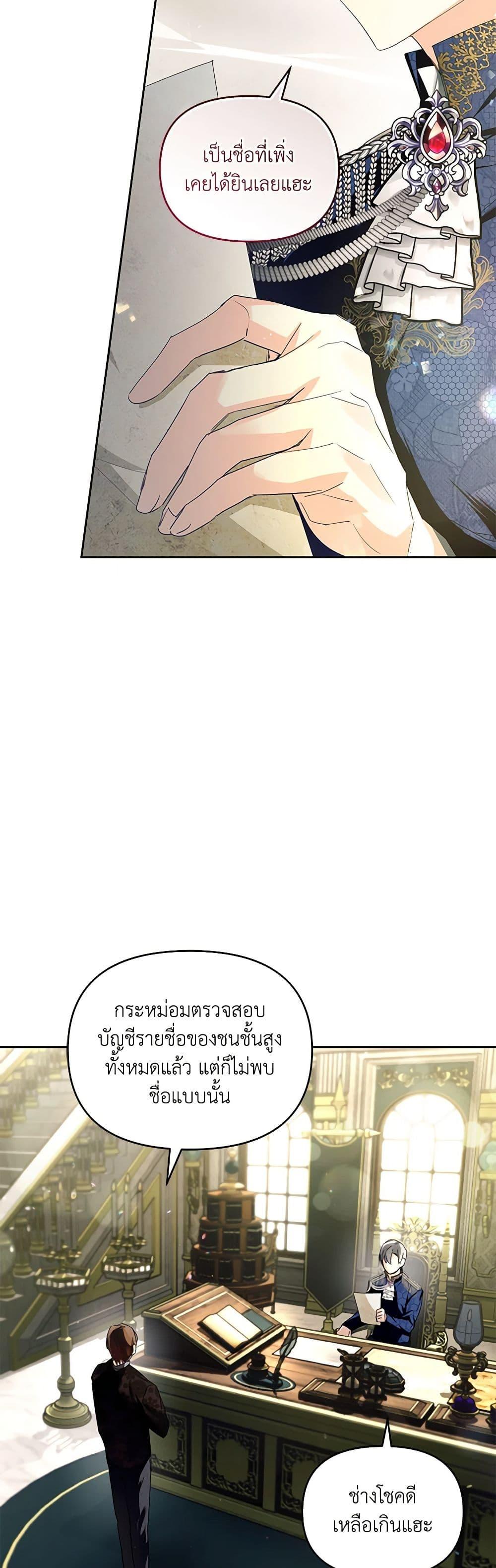 Manga-lc-com อ่านมังงะ อ่านการ์ตูน ออนไลน์ ฟรี Falling Into the Arms of a Mad Villain ตอนที่ 1 2 3 4 5 6 7 8 9 10 11 12 13 14 ฟรี ไม่มีโฆษณา Manga-lc - อ่าน มังงะ อ่าน การ์ตูน ออนไลน์ อ่านมังงะ ฟรี