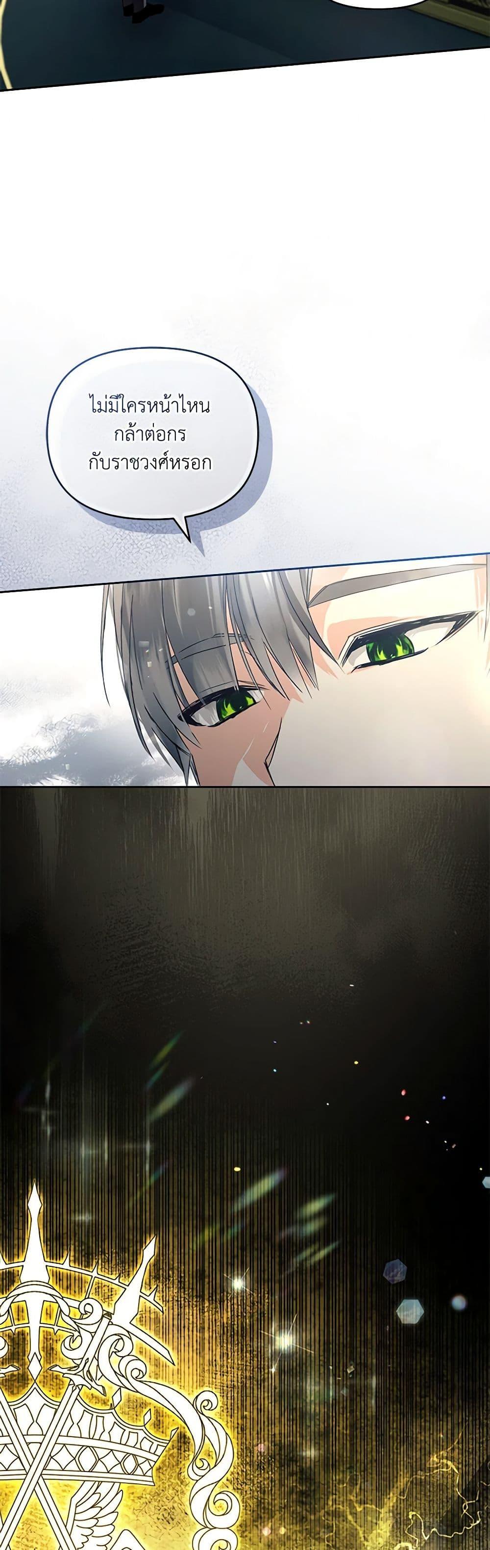 Manga-lc-com อ่านมังงะ อ่านการ์ตูน ออนไลน์ ฟรี Falling Into the Arms of a Mad Villain ตอนที่ 1 2 3 4 5 6 7 8 9 10 11 12 13 14 ฟรี ไม่มีโฆษณา Manga-lc - อ่าน มังงะ อ่าน การ์ตูน ออนไลน์ อ่านมังงะ ฟรี