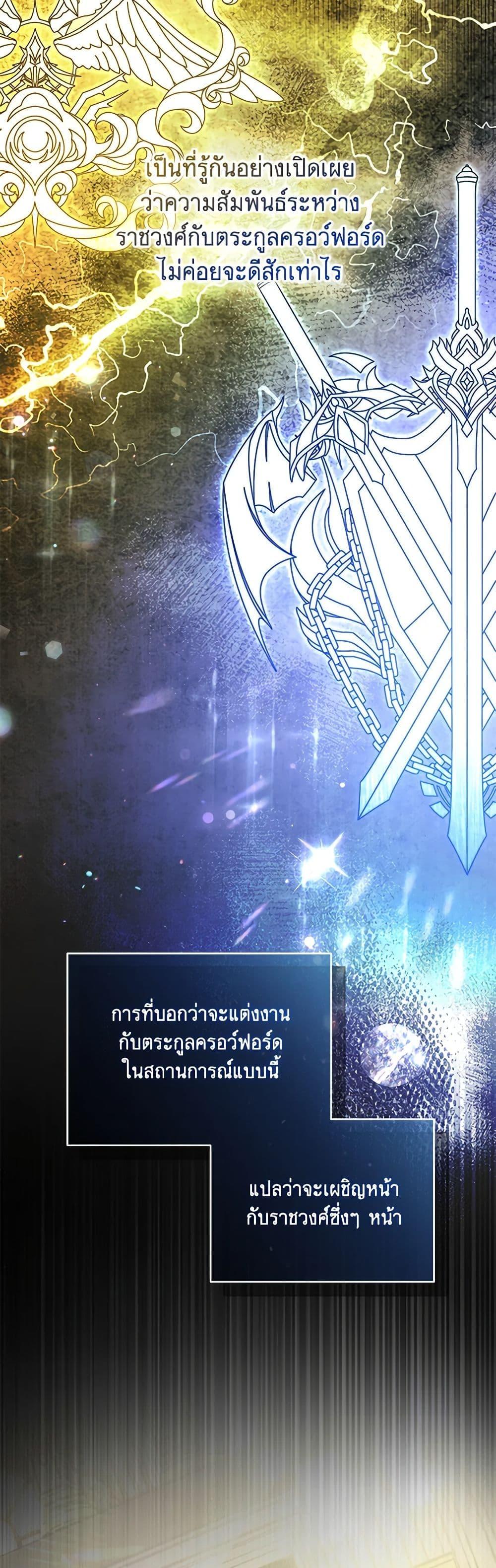 Manga-lc-com อ่านมังงะ อ่านการ์ตูน ออนไลน์ ฟรี Falling Into the Arms of a Mad Villain ตอนที่ 1 2 3 4 5 6 7 8 9 10 11 12 13 14 ฟรี ไม่มีโฆษณา Manga-lc - อ่าน มังงะ อ่าน การ์ตูน ออนไลน์ อ่านมังงะ ฟรี