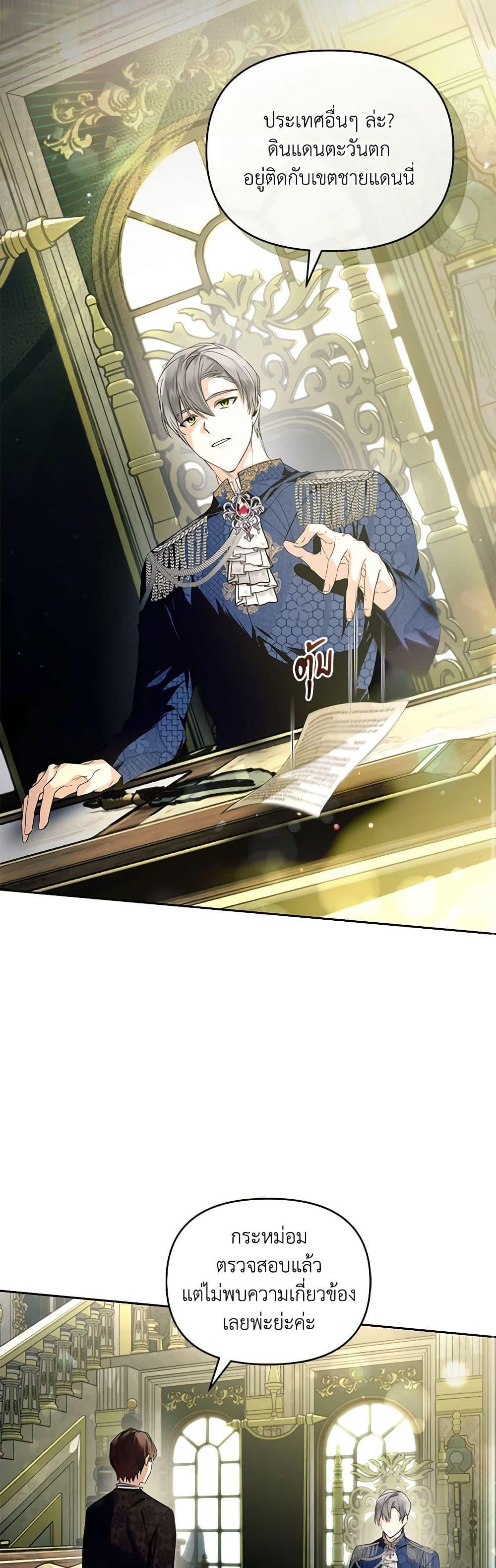 Manga-lc-com อ่านมังงะ อ่านการ์ตูน ออนไลน์ ฟรี Falling Into the Arms of a Mad Villain ตอนที่ 1 2 3 4 5 6 7 8 9 10 11 12 13 14 ฟรี ไม่มีโฆษณา Manga-lc - อ่าน มังงะ อ่าน การ์ตูน ออนไลน์ อ่านมังงะ ฟรี