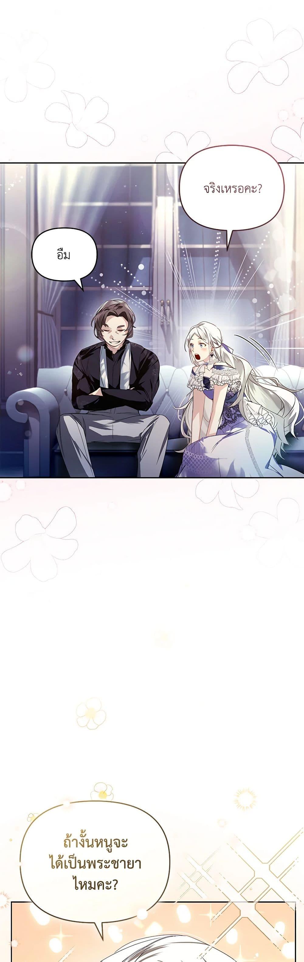 Manga-lc-com อ่านมังงะ อ่านการ์ตูน ออนไลน์ ฟรี Falling Into the Arms of a Mad Villain ตอนที่ 1 2 3 4 5 6 7 8 9 10 11 12 13 14 ฟรี ไม่มีโฆษณา Manga-lc - อ่าน มังงะ อ่าน การ์ตูน ออนไลน์ อ่านมังงะ ฟรี