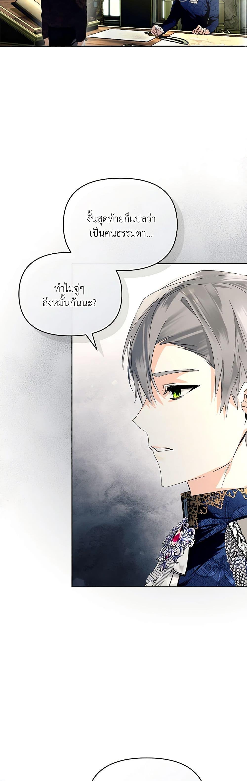 Manga-lc-com อ่านมังงะ อ่านการ์ตูน ออนไลน์ ฟรี Falling Into the Arms of a Mad Villain ตอนที่ 1 2 3 4 5 6 7 8 9 10 11 12 13 14 ฟรี ไม่มีโฆษณา Manga-lc - อ่าน มังงะ อ่าน การ์ตูน ออนไลน์ อ่านมังงะ ฟรี