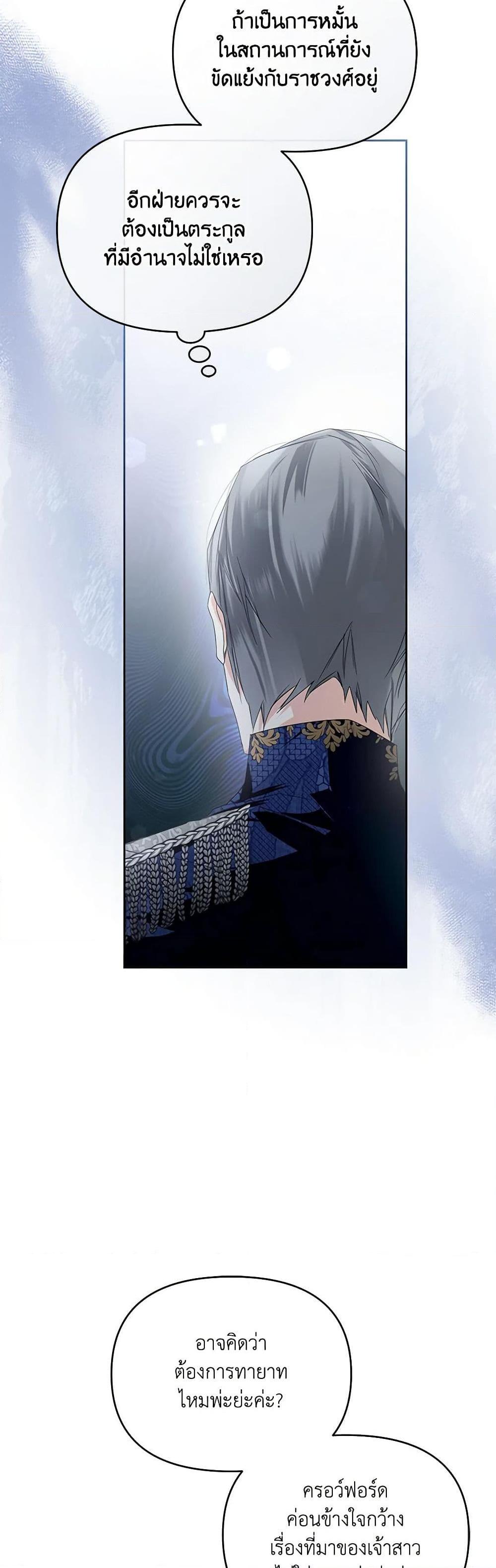 Manga-lc-com อ่านมังงะ อ่านการ์ตูน ออนไลน์ ฟรี Falling Into the Arms of a Mad Villain ตอนที่ 1 2 3 4 5 6 7 8 9 10 11 12 13 14 ฟรี ไม่มีโฆษณา Manga-lc - อ่าน มังงะ อ่าน การ์ตูน ออนไลน์ อ่านมังงะ ฟรี