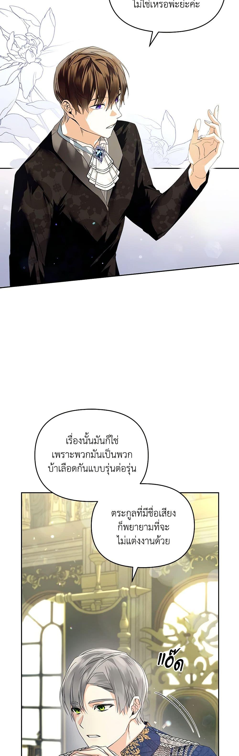 Manga-lc-com อ่านมังงะ อ่านการ์ตูน ออนไลน์ ฟรี Falling Into the Arms of a Mad Villain ตอนที่ 1 2 3 4 5 6 7 8 9 10 11 12 13 14 ฟรี ไม่มีโฆษณา Manga-lc - อ่าน มังงะ อ่าน การ์ตูน ออนไลน์ อ่านมังงะ ฟรี