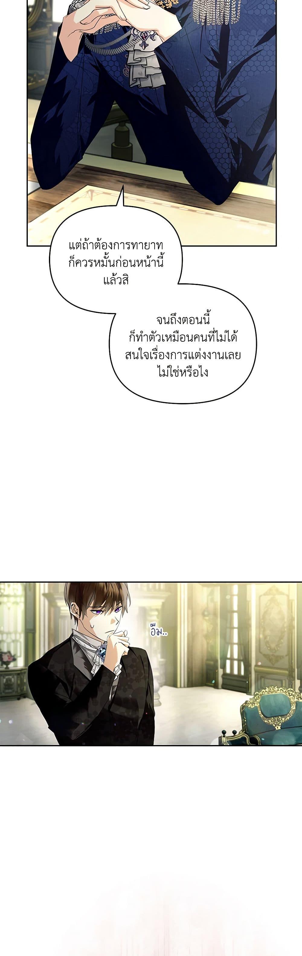 Manga-lc-com อ่านมังงะ อ่านการ์ตูน ออนไลน์ ฟรี Falling Into the Arms of a Mad Villain ตอนที่ 1 2 3 4 5 6 7 8 9 10 11 12 13 14 ฟรี ไม่มีโฆษณา Manga-lc - อ่าน มังงะ อ่าน การ์ตูน ออนไลน์ อ่านมังงะ ฟรี