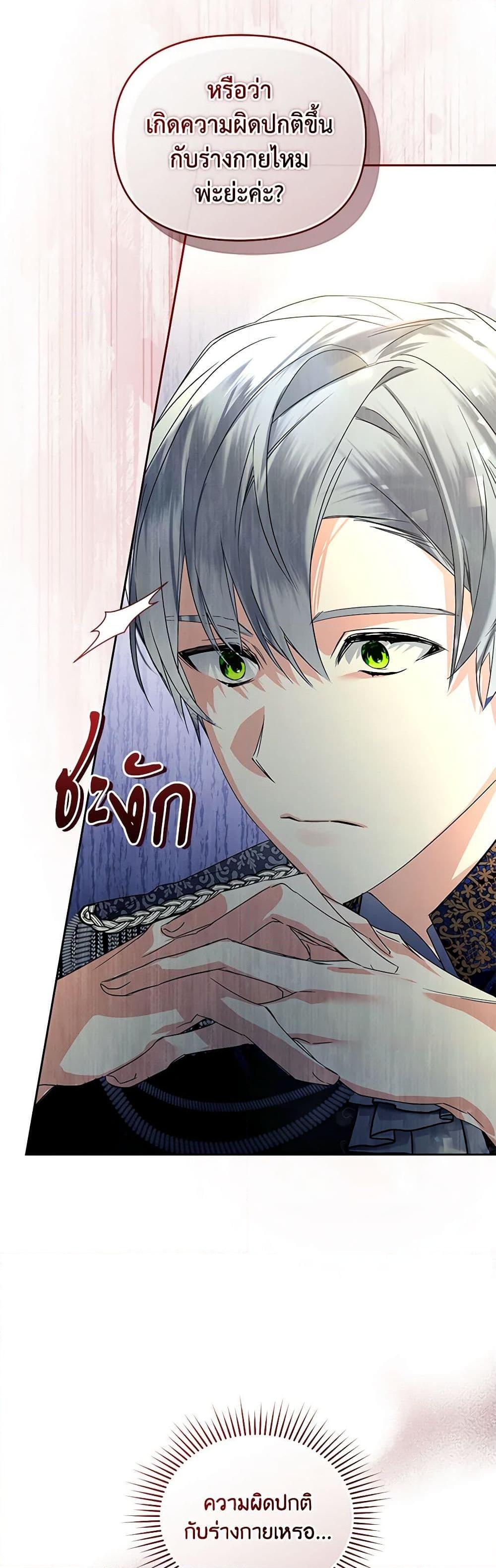 Manga-lc-com อ่านมังงะ อ่านการ์ตูน ออนไลน์ ฟรี Falling Into the Arms of a Mad Villain ตอนที่ 1 2 3 4 5 6 7 8 9 10 11 12 13 14 ฟรี ไม่มีโฆษณา Manga-lc - อ่าน มังงะ อ่าน การ์ตูน ออนไลน์ อ่านมังงะ ฟรี