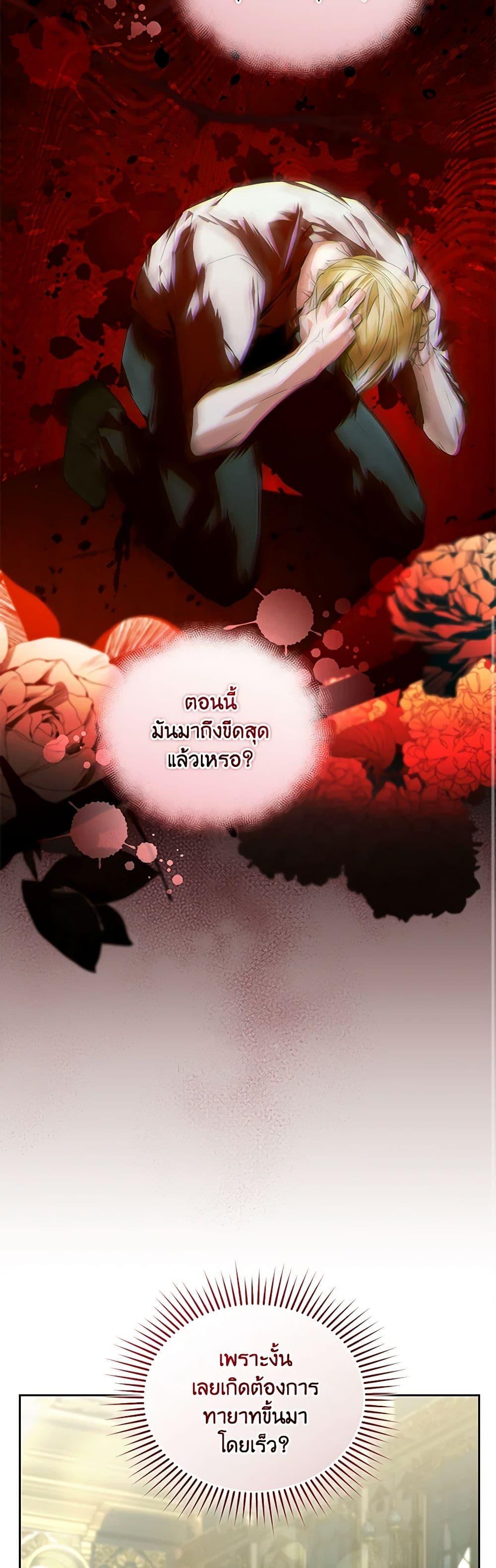 Manga-lc-com อ่านมังงะ อ่านการ์ตูน ออนไลน์ ฟรี Falling Into the Arms of a Mad Villain ตอนที่ 1 2 3 4 5 6 7 8 9 10 11 12 13 14 ฟรี ไม่มีโฆษณา Manga-lc - อ่าน มังงะ อ่าน การ์ตูน ออนไลน์ อ่านมังงะ ฟรี