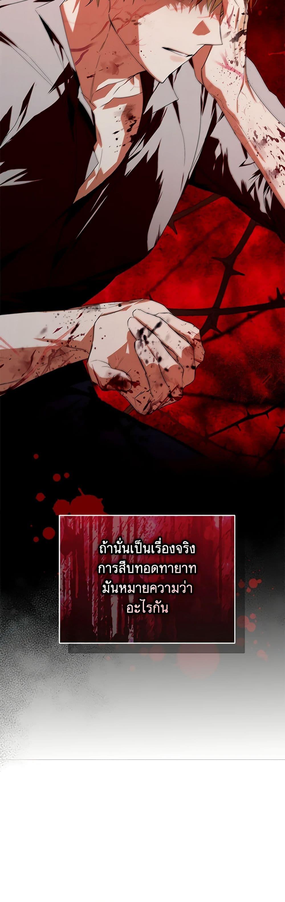 Manga-lc-com อ่านมังงะ อ่านการ์ตูน ออนไลน์ ฟรี Falling Into the Arms of a Mad Villain ตอนที่ 1 2 3 4 5 6 7 8 9 10 11 12 13 14 ฟรี ไม่มีโฆษณา Manga-lc - อ่าน มังงะ อ่าน การ์ตูน ออนไลน์ อ่านมังงะ ฟรี