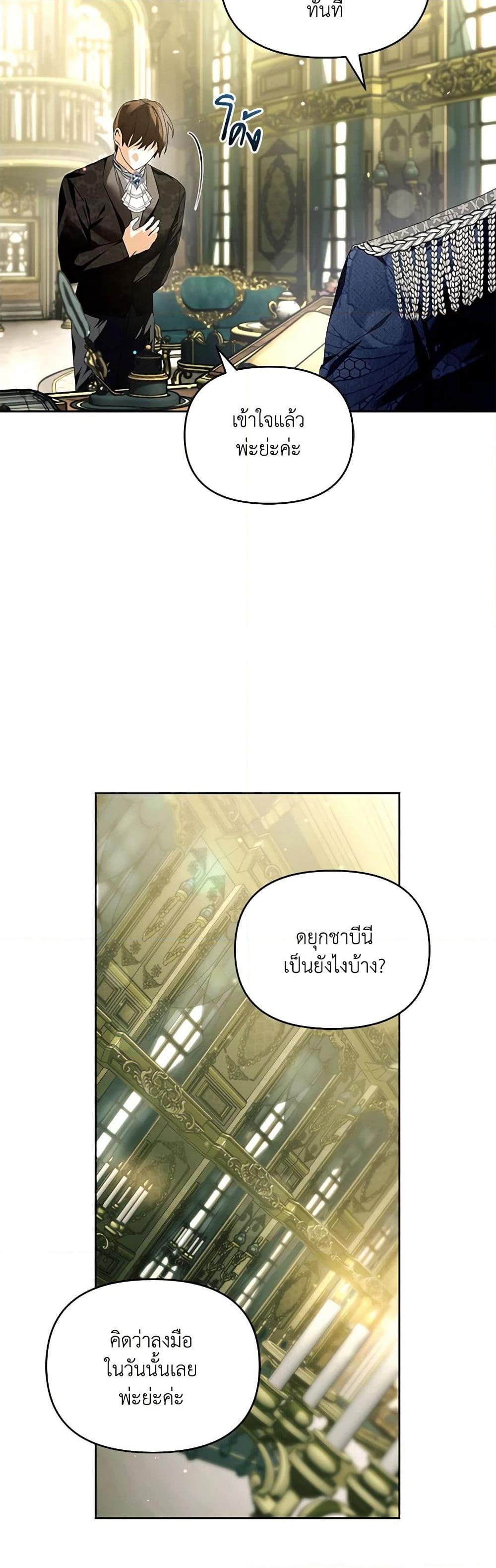 Manga-lc-com อ่านมังงะ อ่านการ์ตูน ออนไลน์ ฟรี Falling Into the Arms of a Mad Villain ตอนที่ 1 2 3 4 5 6 7 8 9 10 11 12 13 14 ฟรี ไม่มีโฆษณา Manga-lc - อ่าน มังงะ อ่าน การ์ตูน ออนไลน์ อ่านมังงะ ฟรี
