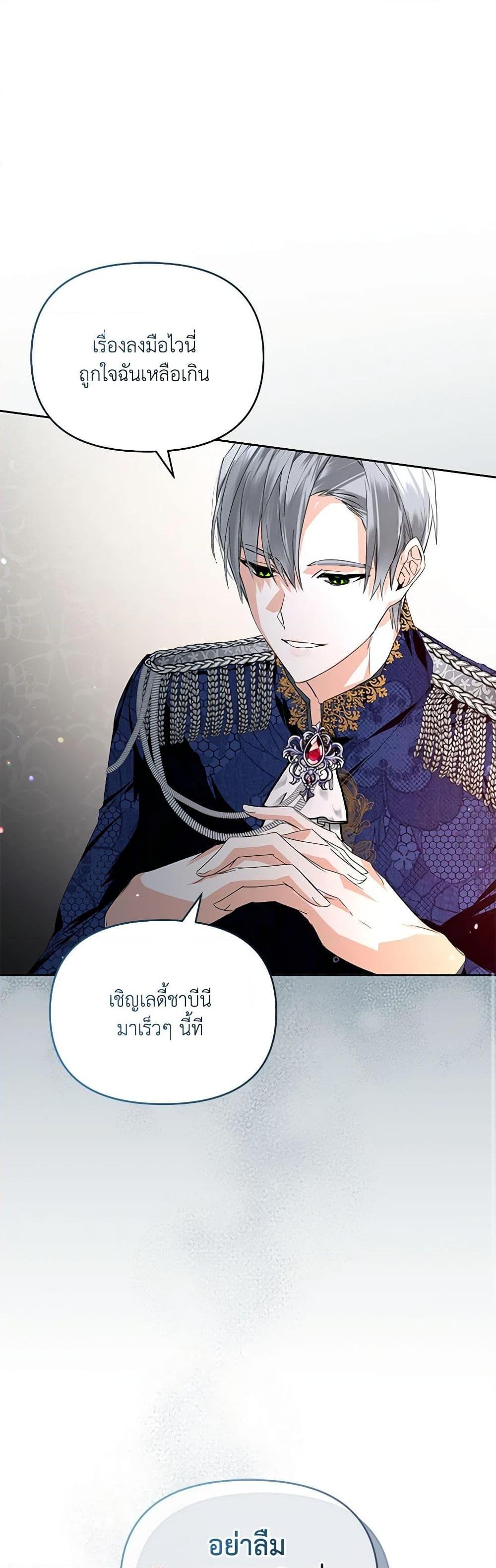 Manga-lc-com อ่านมังงะ อ่านการ์ตูน ออนไลน์ ฟรี Falling Into the Arms of a Mad Villain ตอนที่ 1 2 3 4 5 6 7 8 9 10 11 12 13 14 ฟรี ไม่มีโฆษณา Manga-lc - อ่าน มังงะ อ่าน การ์ตูน ออนไลน์ อ่านมังงะ ฟรี