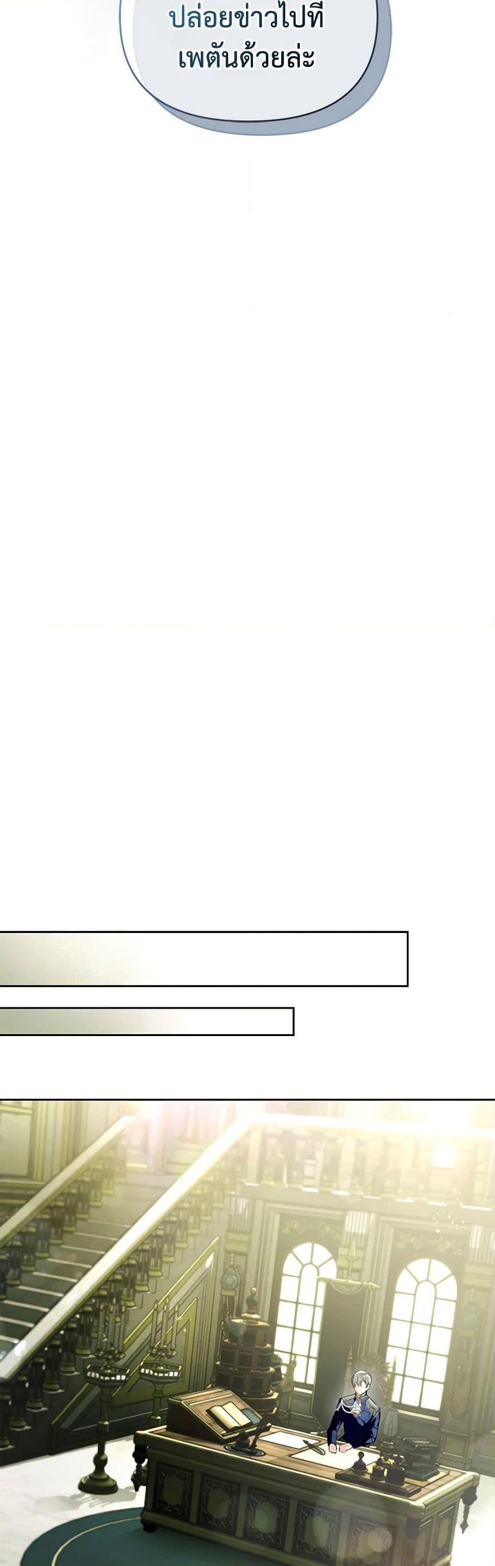 Manga-lc-com อ่านมังงะ อ่านการ์ตูน ออนไลน์ ฟรี Falling Into the Arms of a Mad Villain ตอนที่ 1 2 3 4 5 6 7 8 9 10 11 12 13 14 ฟรี ไม่มีโฆษณา Manga-lc - อ่าน มังงะ อ่าน การ์ตูน ออนไลน์ อ่านมังงะ ฟรี