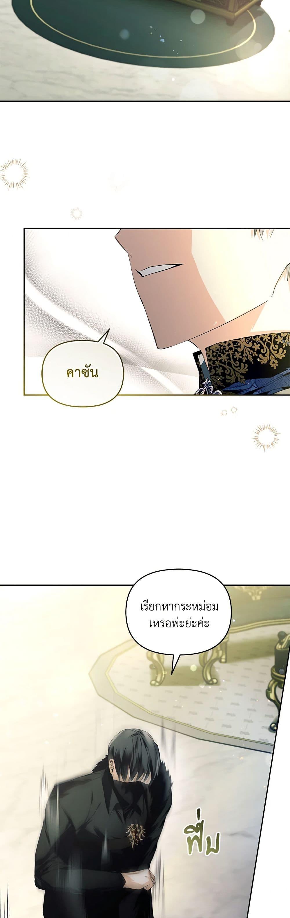 Manga-lc-com อ่านมังงะ อ่านการ์ตูน ออนไลน์ ฟรี Falling Into the Arms of a Mad Villain ตอนที่ 1 2 3 4 5 6 7 8 9 10 11 12 13 14 ฟรี ไม่มีโฆษณา Manga-lc - อ่าน มังงะ อ่าน การ์ตูน ออนไลน์ อ่านมังงะ ฟรี