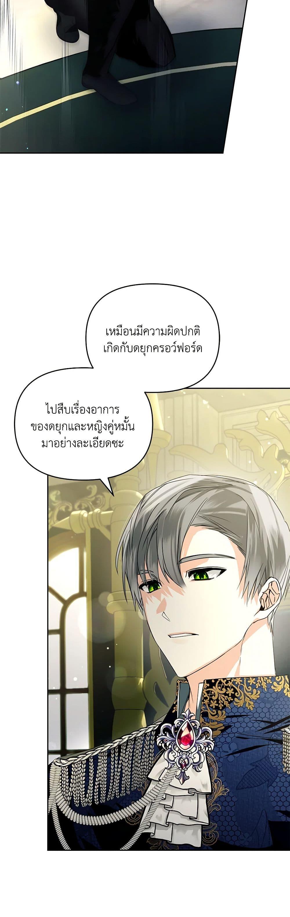 Manga-lc-com อ่านมังงะ อ่านการ์ตูน ออนไลน์ ฟรี Falling Into the Arms of a Mad Villain ตอนที่ 1 2 3 4 5 6 7 8 9 10 11 12 13 14 ฟรี ไม่มีโฆษณา Manga-lc - อ่าน มังงะ อ่าน การ์ตูน ออนไลน์ อ่านมังงะ ฟรี