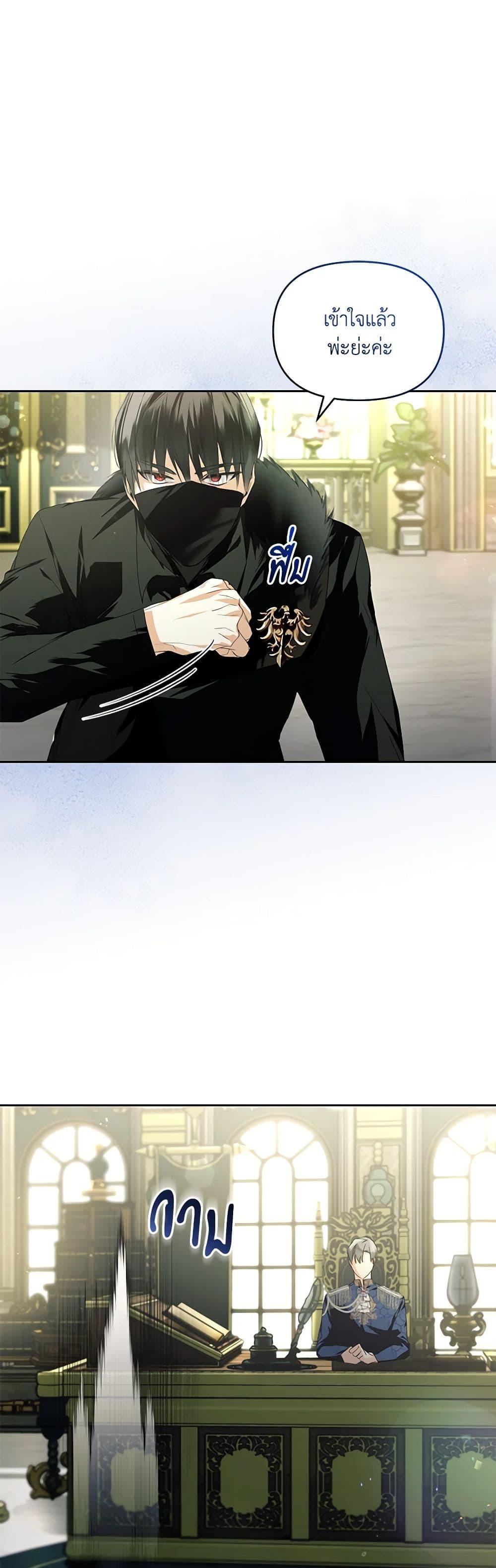 Manga-lc-com อ่านมังงะ อ่านการ์ตูน ออนไลน์ ฟรี Falling Into the Arms of a Mad Villain ตอนที่ 1 2 3 4 5 6 7 8 9 10 11 12 13 14 ฟรี ไม่มีโฆษณา Manga-lc - อ่าน มังงะ อ่าน การ์ตูน ออนไลน์ อ่านมังงะ ฟรี