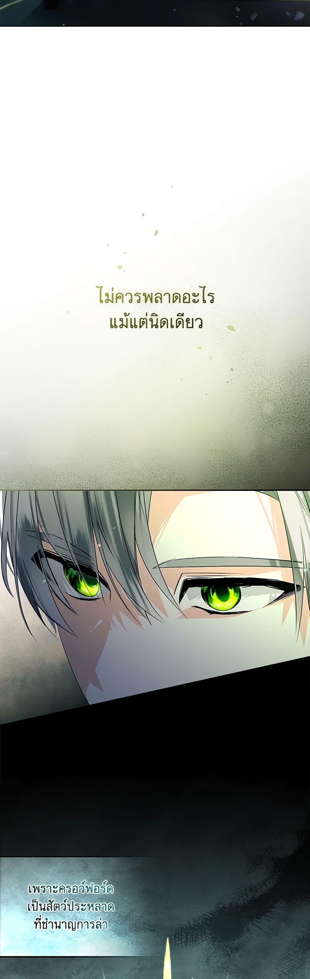 Manga-lc-com อ่านมังงะ อ่านการ์ตูน ออนไลน์ ฟรี Falling Into the Arms of a Mad Villain ตอนที่ 1 2 3 4 5 6 7 8 9 10 11 12 13 14 ฟรี ไม่มีโฆษณา Manga-lc - อ่าน มังงะ อ่าน การ์ตูน ออนไลน์ อ่านมังงะ ฟรี