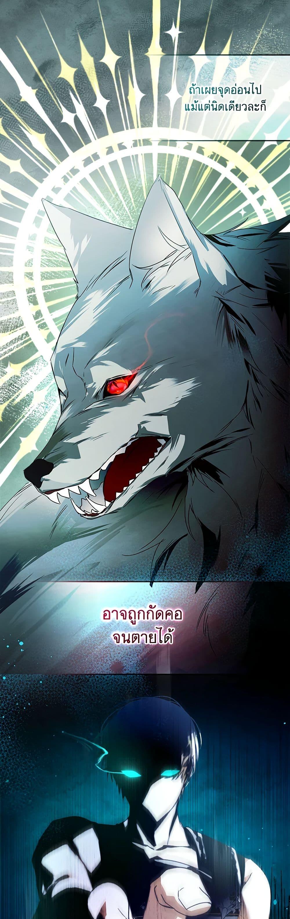 Manga-lc-com อ่านมังงะ อ่านการ์ตูน ออนไลน์ ฟรี Falling Into the Arms of a Mad Villain ตอนที่ 1 2 3 4 5 6 7 8 9 10 11 12 13 14 ฟรี ไม่มีโฆษณา Manga-lc - อ่าน มังงะ อ่าน การ์ตูน ออนไลน์ อ่านมังงะ ฟรี