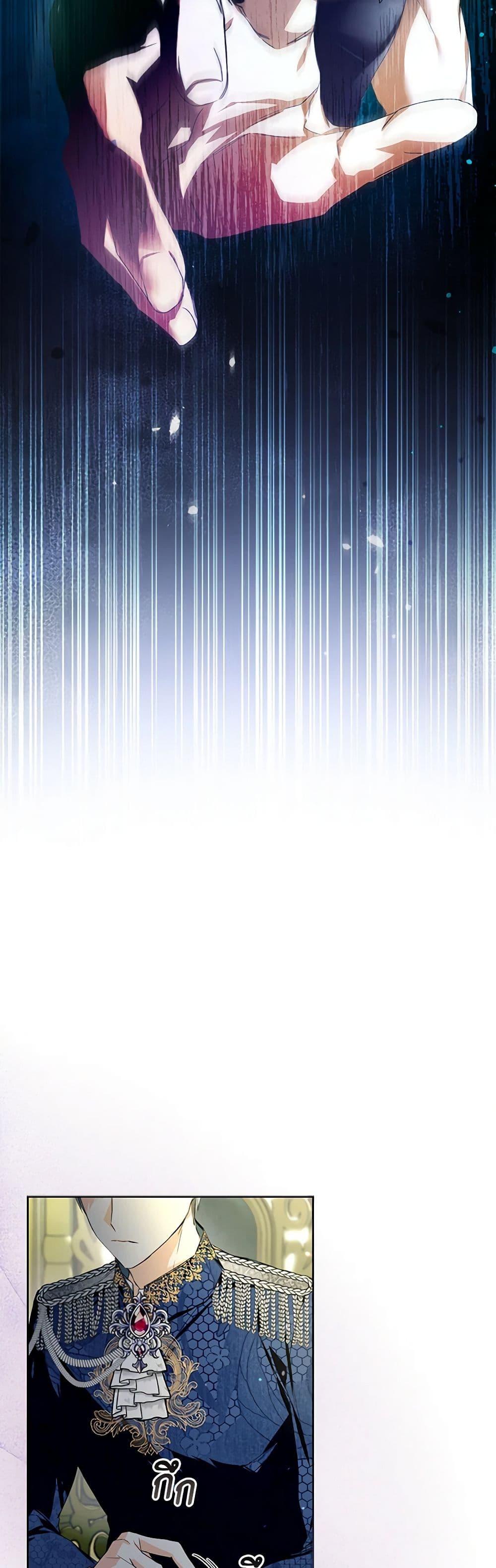 Manga-lc-com อ่านมังงะ อ่านการ์ตูน ออนไลน์ ฟรี Falling Into the Arms of a Mad Villain ตอนที่ 1 2 3 4 5 6 7 8 9 10 11 12 13 14 ฟรี ไม่มีโฆษณา Manga-lc - อ่าน มังงะ อ่าน การ์ตูน ออนไลน์ อ่านมังงะ ฟรี