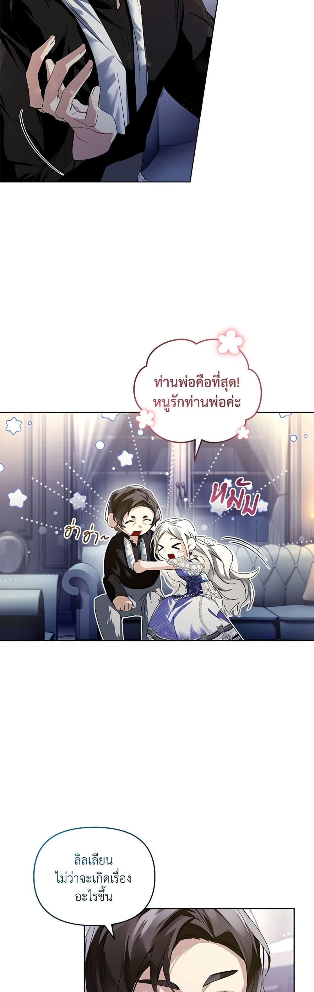 Manga-lc-com อ่านมังงะ อ่านการ์ตูน ออนไลน์ ฟรี Falling Into the Arms of a Mad Villain ตอนที่ 1 2 3 4 5 6 7 8 9 10 11 12 13 14 ฟรี ไม่มีโฆษณา Manga-lc - อ่าน มังงะ อ่าน การ์ตูน ออนไลน์ อ่านมังงะ ฟรี