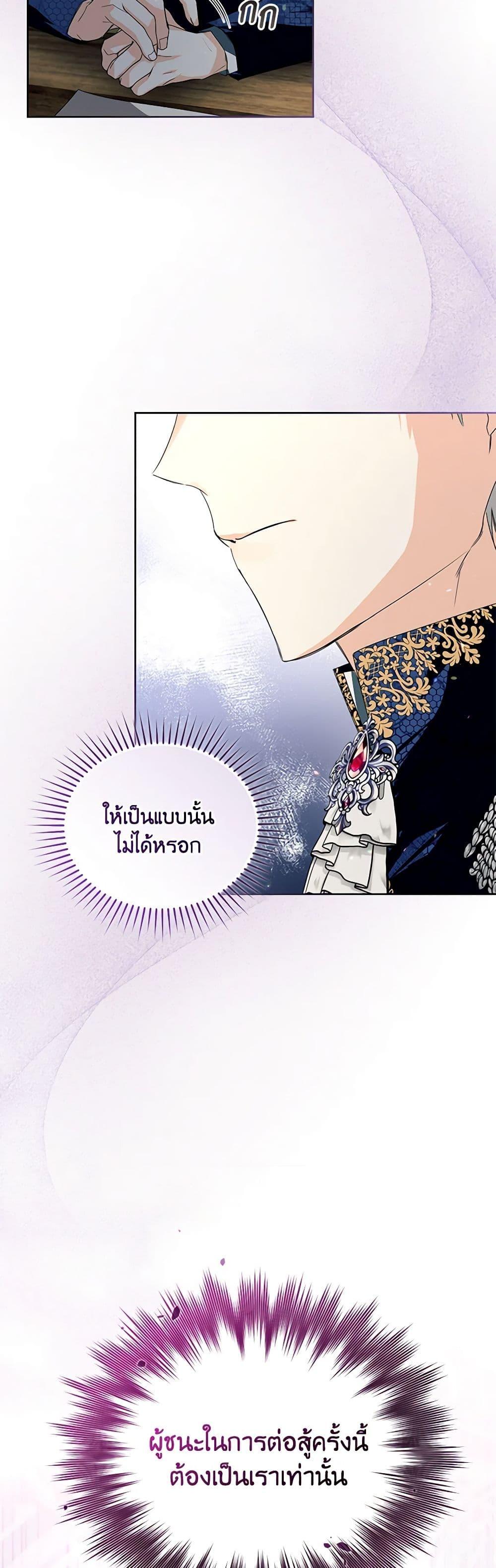 Manga-lc-com อ่านมังงะ อ่านการ์ตูน ออนไลน์ ฟรี Falling Into the Arms of a Mad Villain ตอนที่ 1 2 3 4 5 6 7 8 9 10 11 12 13 14 ฟรี ไม่มีโฆษณา Manga-lc - อ่าน มังงะ อ่าน การ์ตูน ออนไลน์ อ่านมังงะ ฟรี