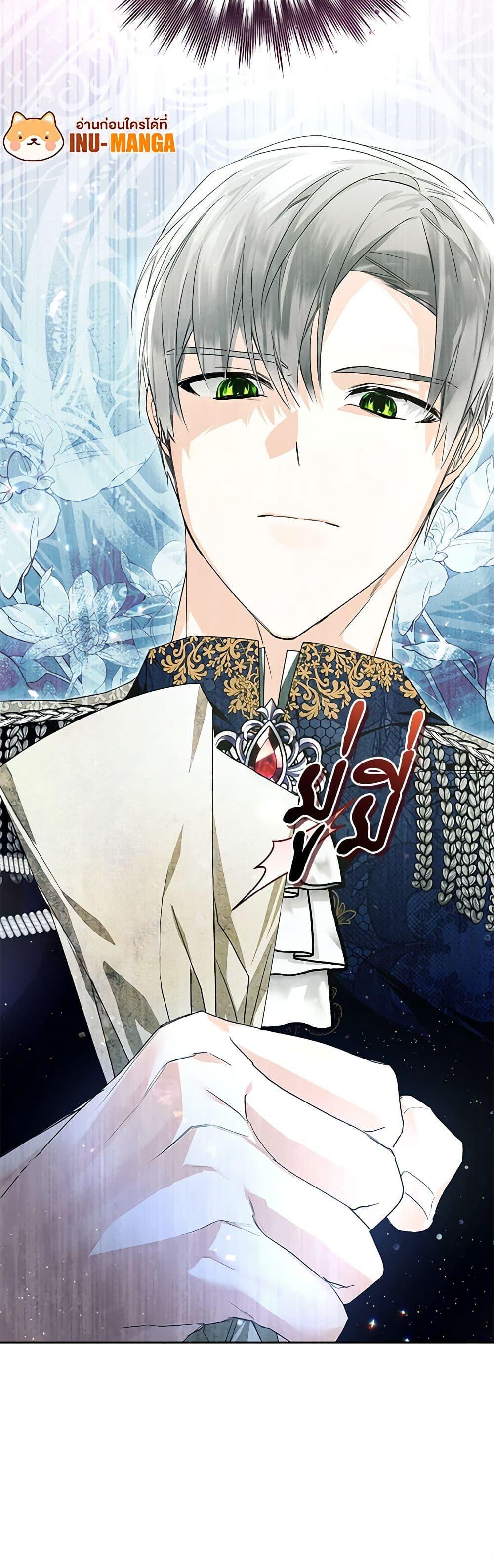 Manga-lc-com อ่านมังงะ อ่านการ์ตูน ออนไลน์ ฟรี Falling Into the Arms of a Mad Villain ตอนที่ 1 2 3 4 5 6 7 8 9 10 11 12 13 14 ฟรี ไม่มีโฆษณา Manga-lc - อ่าน มังงะ อ่าน การ์ตูน ออนไลน์ อ่านมังงะ ฟรี