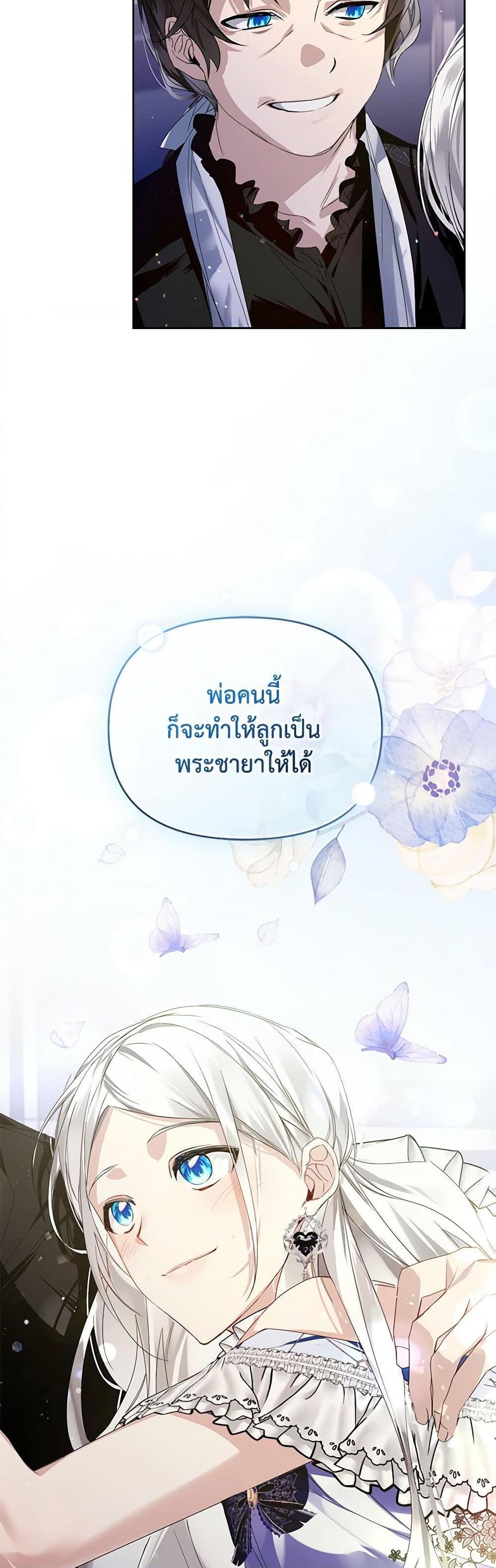 Manga-lc-com อ่านมังงะ อ่านการ์ตูน ออนไลน์ ฟรี Falling Into the Arms of a Mad Villain ตอนที่ 1 2 3 4 5 6 7 8 9 10 11 12 13 14 ฟรี ไม่มีโฆษณา Manga-lc - อ่าน มังงะ อ่าน การ์ตูน ออนไลน์ อ่านมังงะ ฟรี