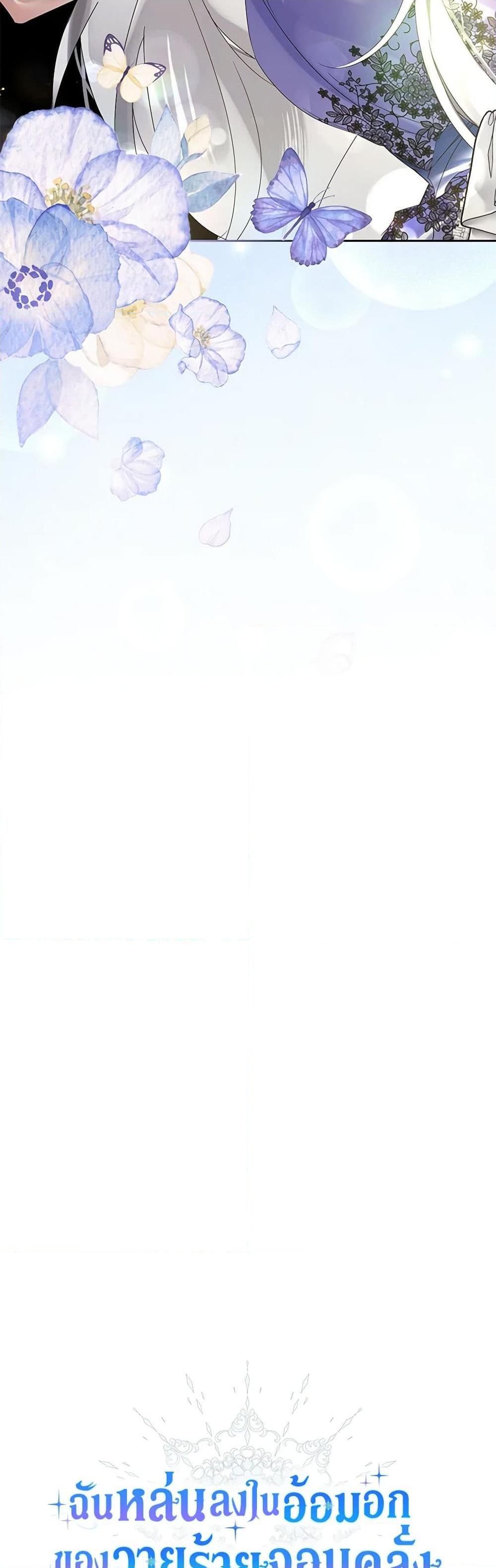 Manga-lc-com อ่านมังงะ อ่านการ์ตูน ออนไลน์ ฟรี Falling Into the Arms of a Mad Villain ตอนที่ 1 2 3 4 5 6 7 8 9 10 11 12 13 14 ฟรี ไม่มีโฆษณา Manga-lc - อ่าน มังงะ อ่าน การ์ตูน ออนไลน์ อ่านมังงะ ฟรี