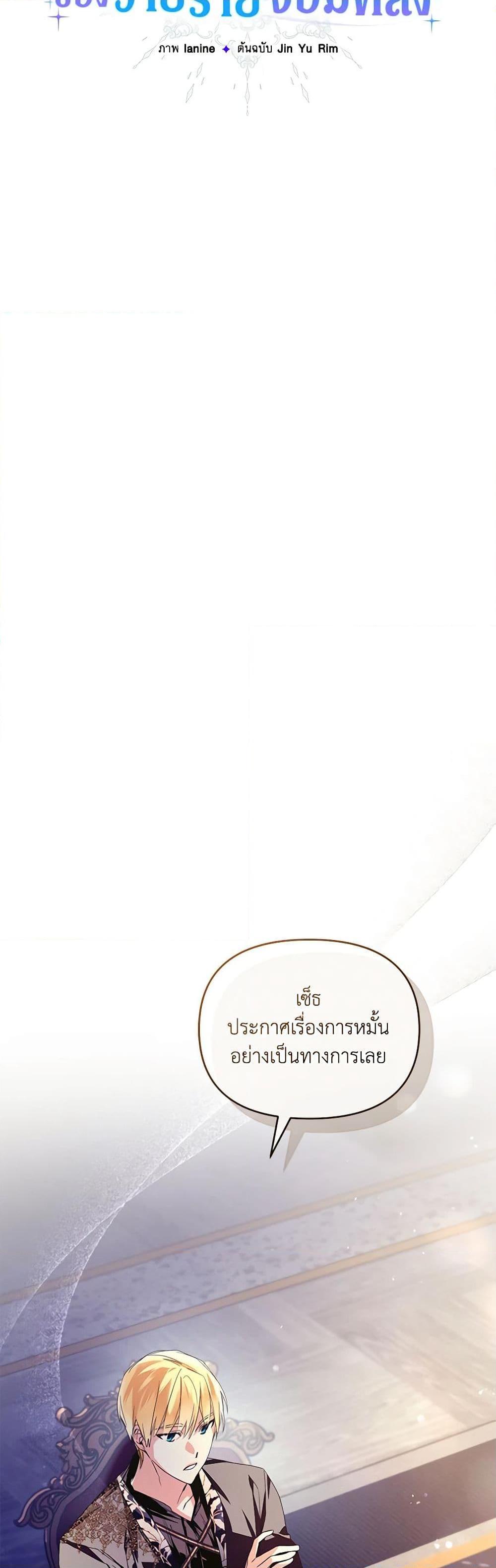 Manga-lc-com อ่านมังงะ อ่านการ์ตูน ออนไลน์ ฟรี Falling Into the Arms of a Mad Villain ตอนที่ 1 2 3 4 5 6 7 8 9 10 11 12 13 14 ฟรี ไม่มีโฆษณา Manga-lc - อ่าน มังงะ อ่าน การ์ตูน ออนไลน์ อ่านมังงะ ฟรี