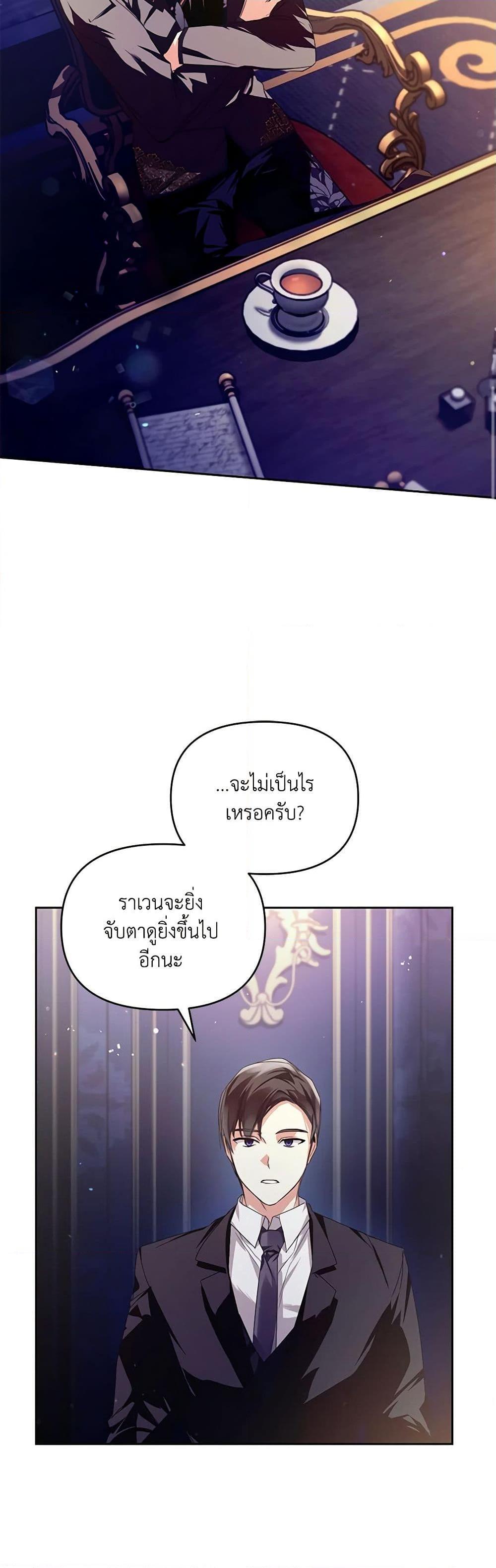 Manga-lc-com อ่านมังงะ อ่านการ์ตูน ออนไลน์ ฟรี Falling Into the Arms of a Mad Villain ตอนที่ 1 2 3 4 5 6 7 8 9 10 11 12 13 14 ฟรี ไม่มีโฆษณา Manga-lc - อ่าน มังงะ อ่าน การ์ตูน ออนไลน์ อ่านมังงะ ฟรี