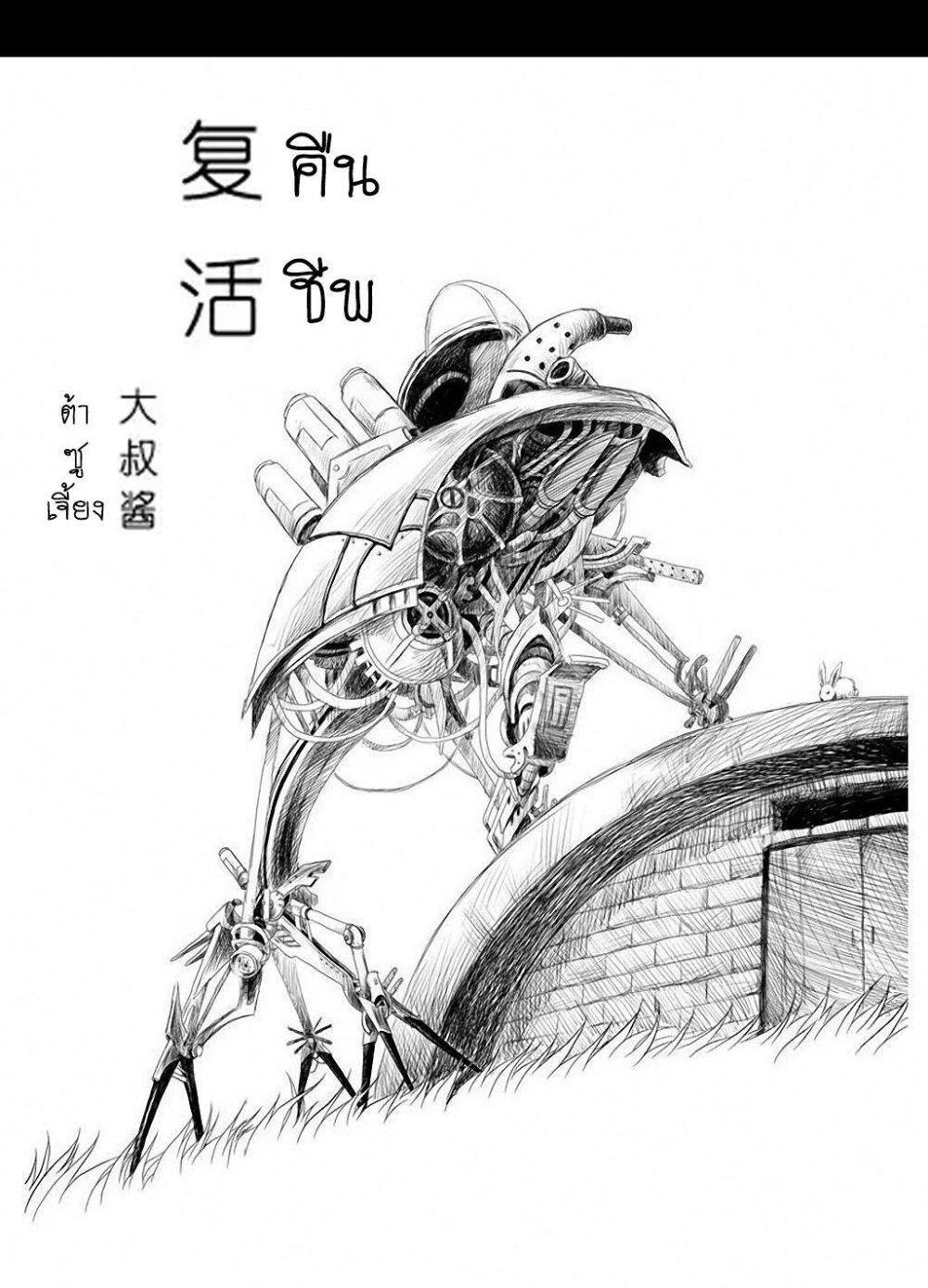 Manga-lc-com อ่านมังงะ อ่านการ์ตูน ออนไลน์ ฟรี Collapse of the World as We Know It ตอนที่ 1 2 3 4 5 6 7 8 9 10 11 12 13 14 ฟรี ไม่มีโฆษณา Manga-lc - อ่าน มังงะ อ่าน การ์ตูน ออนไลน์ อ่านมังงะ ฟรี