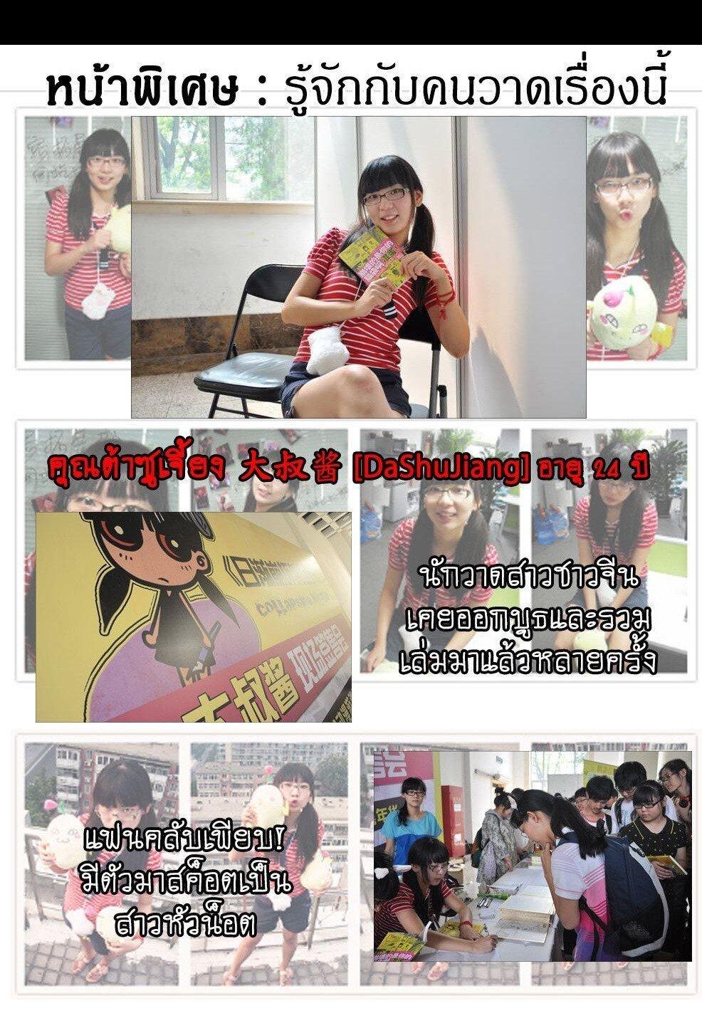 Manga-lc-com อ่านมังงะ อ่านการ์ตูน ออนไลน์ ฟรี Collapse of the World as We Know It ตอนที่ 1 2 3 4 5 6 7 8 9 10 11 12 13 14 ฟรี ไม่มีโฆษณา Manga-lc - อ่าน มังงะ อ่าน การ์ตูน ออนไลน์ อ่านมังงะ ฟรี