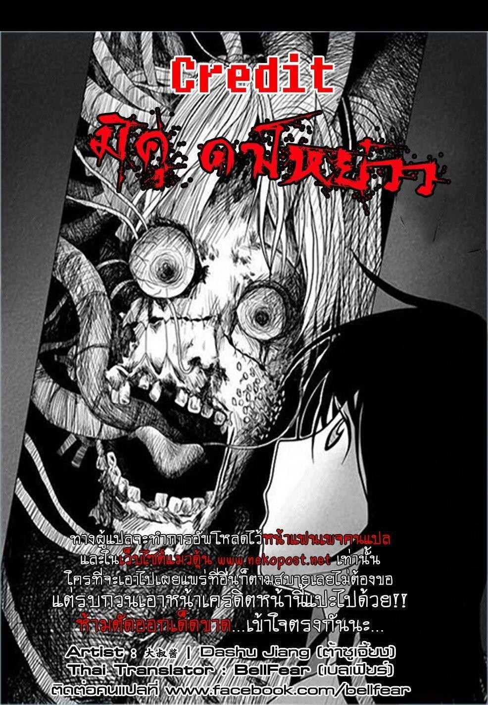 Manga-lc-com อ่านมังงะ อ่านการ์ตูน ออนไลน์ ฟรี Collapse of the World as We Know It ตอนที่ 1 2 3 4 5 6 7 8 9 10 11 12 13 14 ฟรี ไม่มีโฆษณา Manga-lc - อ่าน มังงะ อ่าน การ์ตูน ออนไลน์ อ่านมังงะ ฟรี