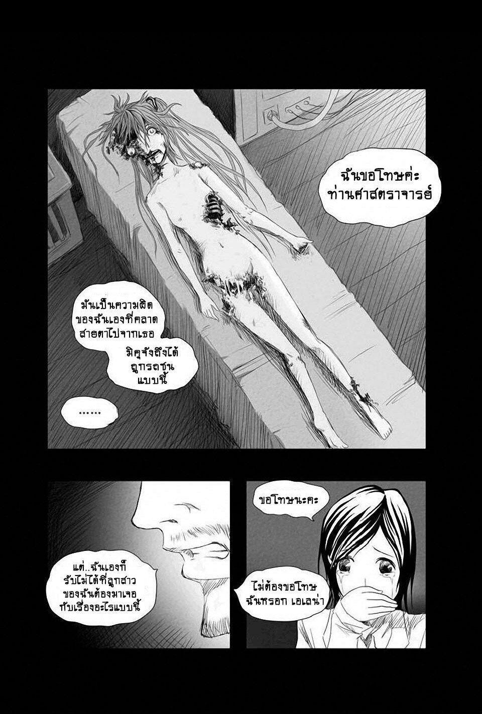 Manga-lc-com อ่านมังงะ อ่านการ์ตูน ออนไลน์ ฟรี Collapse of the World as We Know It ตอนที่ 1 2 3 4 5 6 7 8 9 10 11 12 13 14 ฟรี ไม่มีโฆษณา Manga-lc - อ่าน มังงะ อ่าน การ์ตูน ออนไลน์ อ่านมังงะ ฟรี