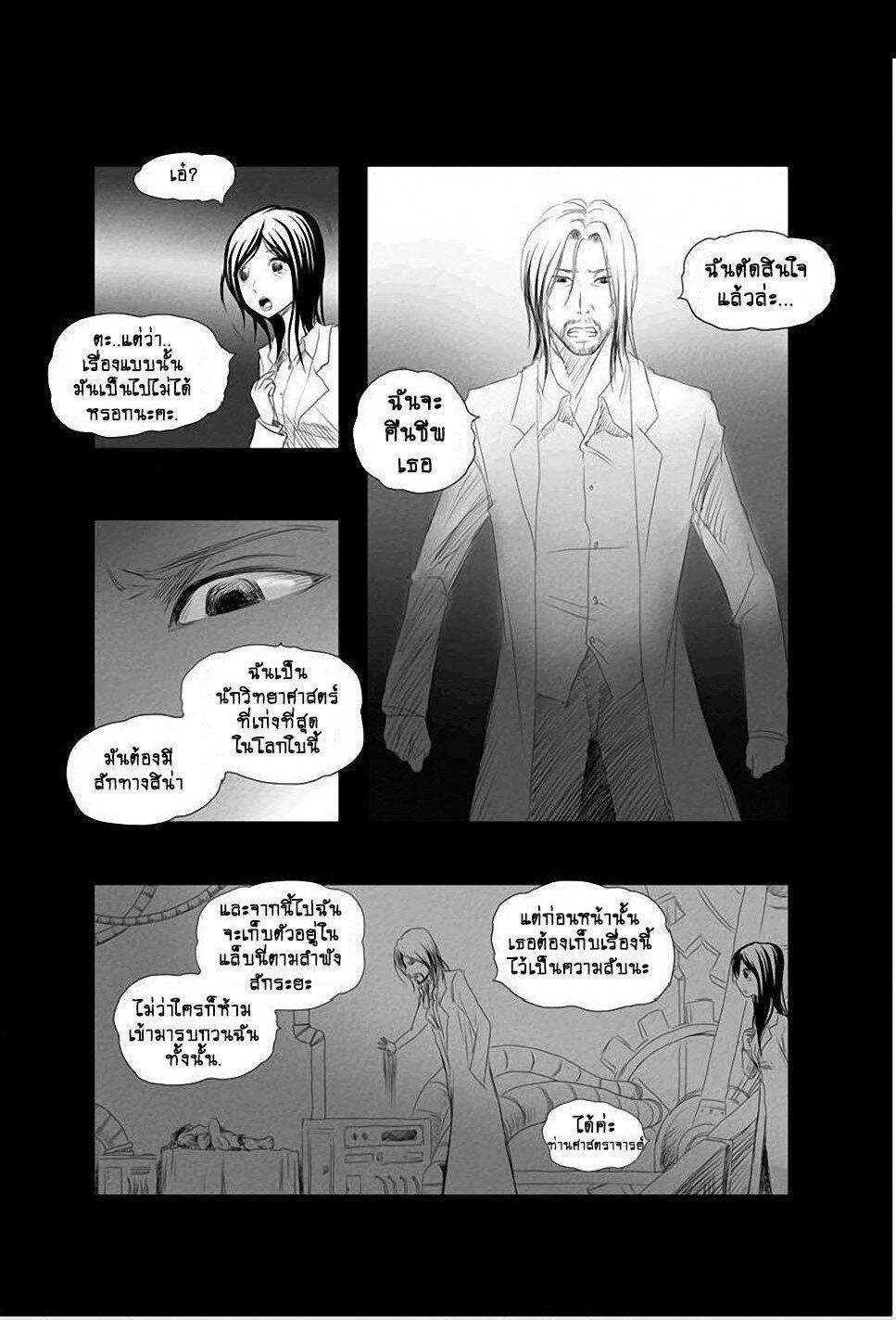 Manga-lc-com อ่านมังงะ อ่านการ์ตูน ออนไลน์ ฟรี Collapse of the World as We Know It ตอนที่ 1 2 3 4 5 6 7 8 9 10 11 12 13 14 ฟรี ไม่มีโฆษณา Manga-lc - อ่าน มังงะ อ่าน การ์ตูน ออนไลน์ อ่านมังงะ ฟรี