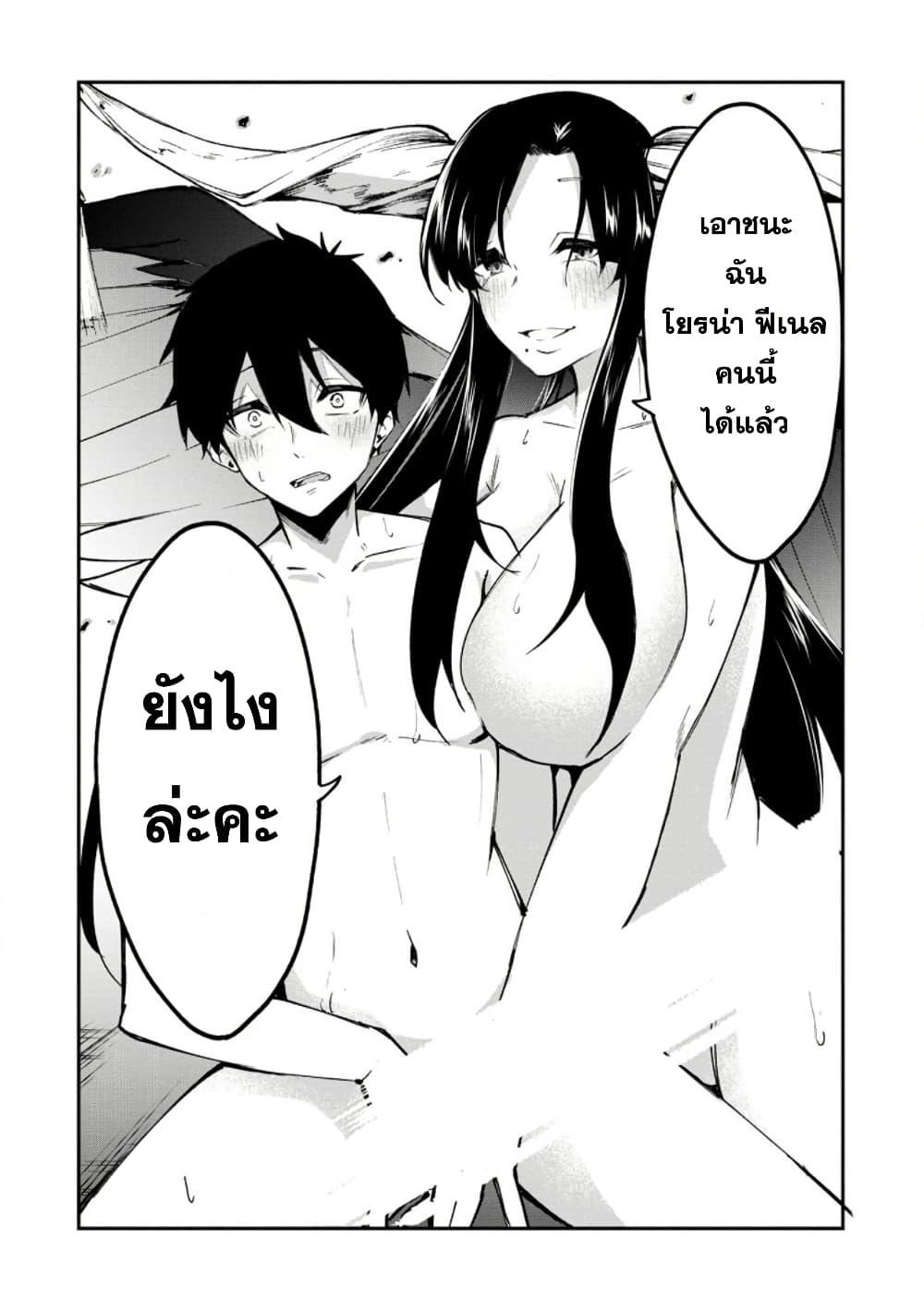 Manga-lc-com อ่านมังงะ อ่านการ์ตูน ออนไลน์ ฟรี Succubus Tamer no Isekai Musou ตอนที่ 1 2 3 4 5 6 7 8 9 10 11 12 13 14 ฟรี ไม่มีโฆษณา Manga-lc - อ่าน มังงะ อ่าน การ์ตูน ออนไลน์ อ่านมังงะ ฟรี
