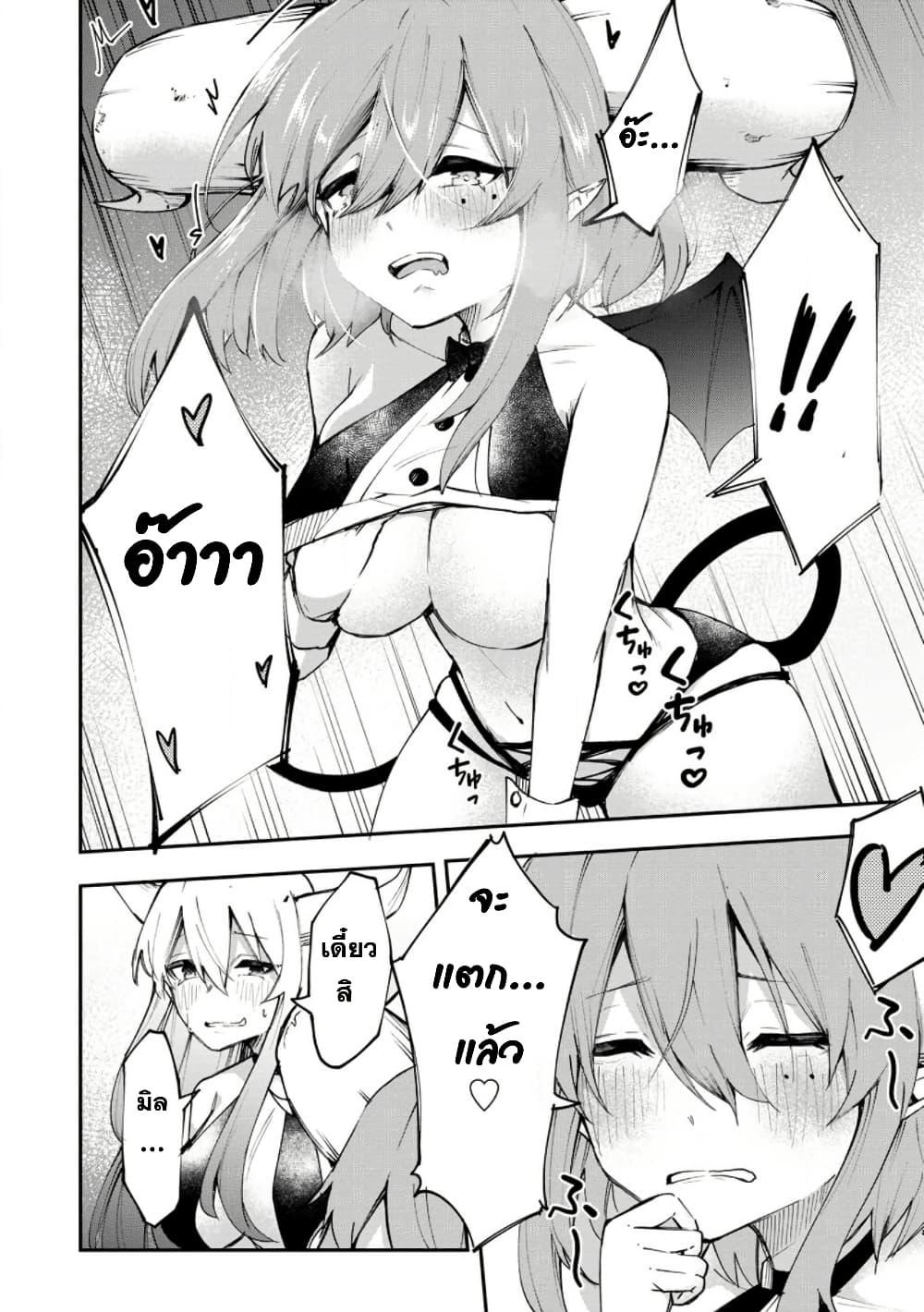 Manga-lc-com อ่านมังงะ อ่านการ์ตูน ออนไลน์ ฟรี Succubus Tamer no Isekai Musou ตอนที่ 1 2 3 4 5 6 7 8 9 10 11 12 13 14 ฟรี ไม่มีโฆษณา Manga-lc - อ่าน มังงะ อ่าน การ์ตูน ออนไลน์ อ่านมังงะ ฟรี